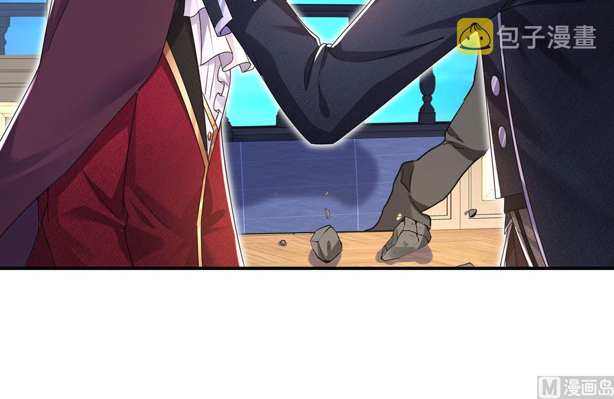 第109话 你是不是吃醋了？2