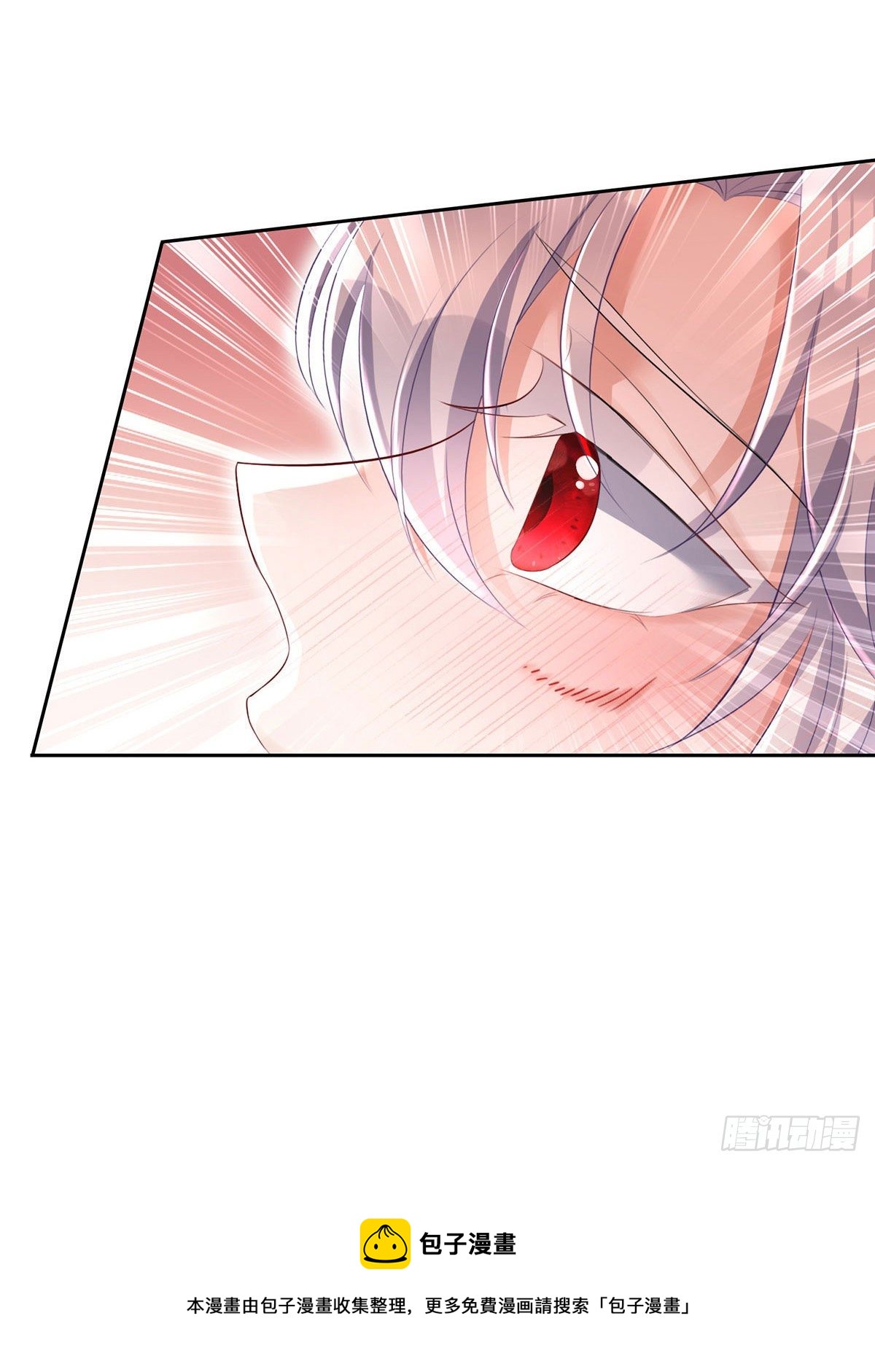 第61话 你究竟是谁？30