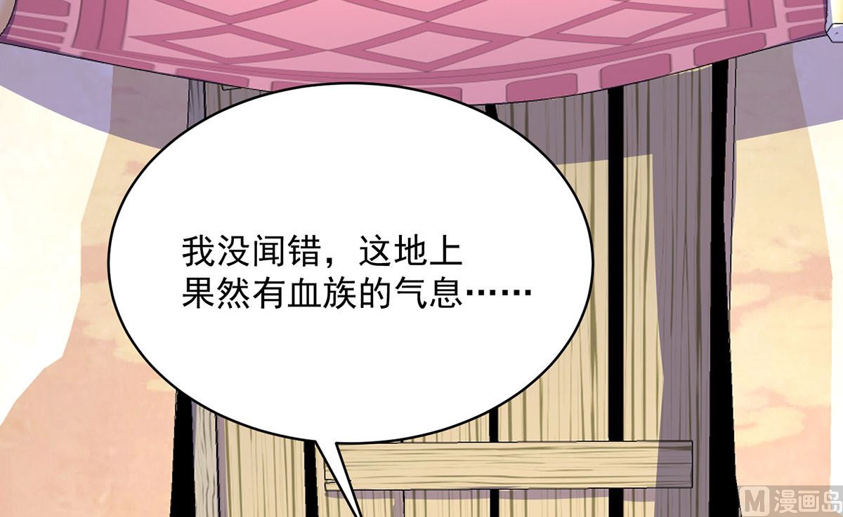 第118话 超强占有欲45