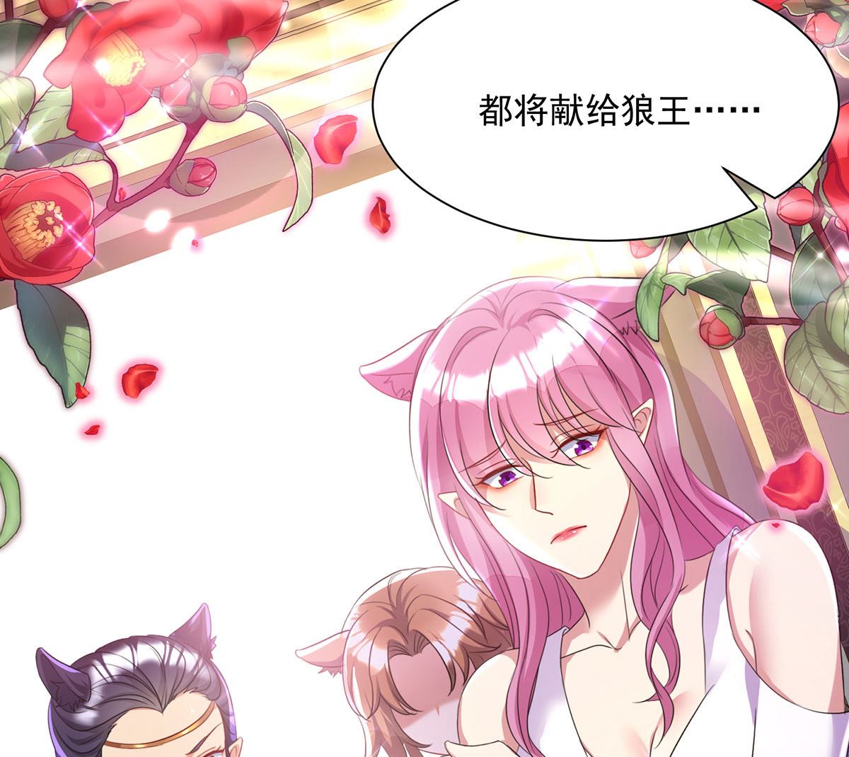 每103话 他还有脸吃饭？8