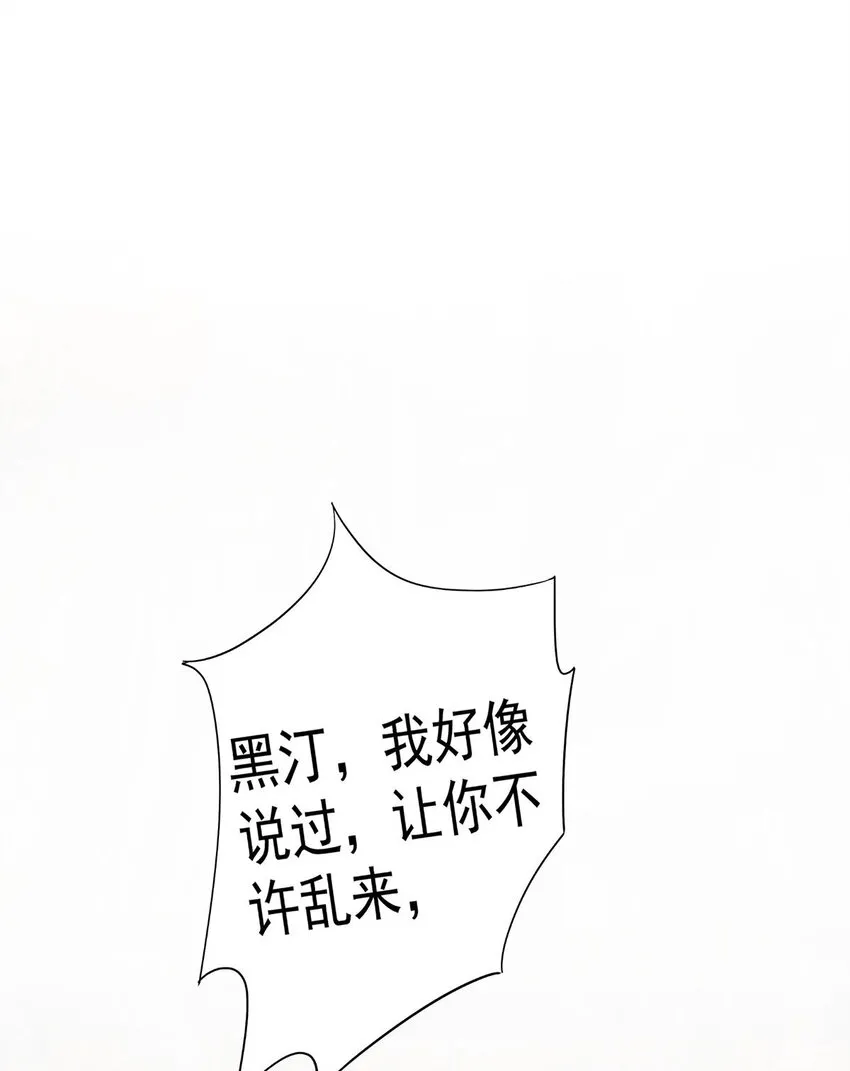 第172话 肉眼可见的心疼8