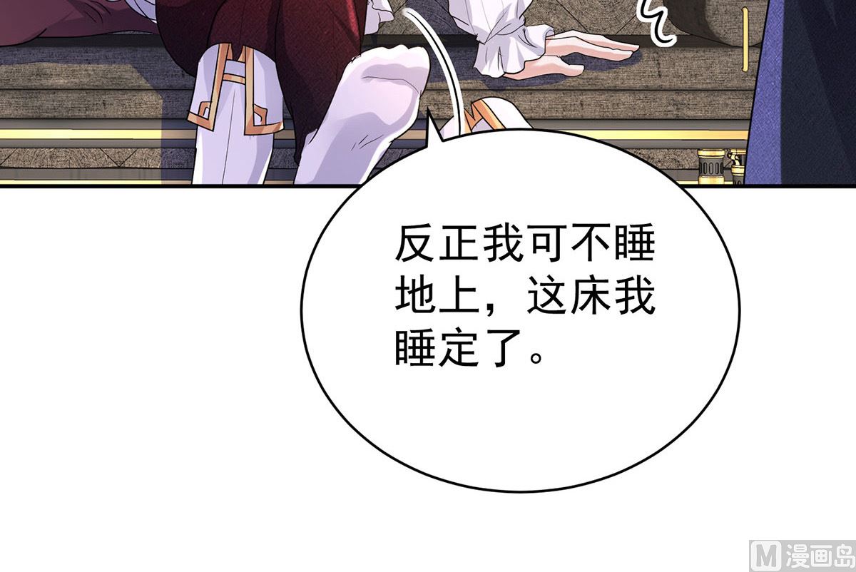 第112话 我是不会心软的49