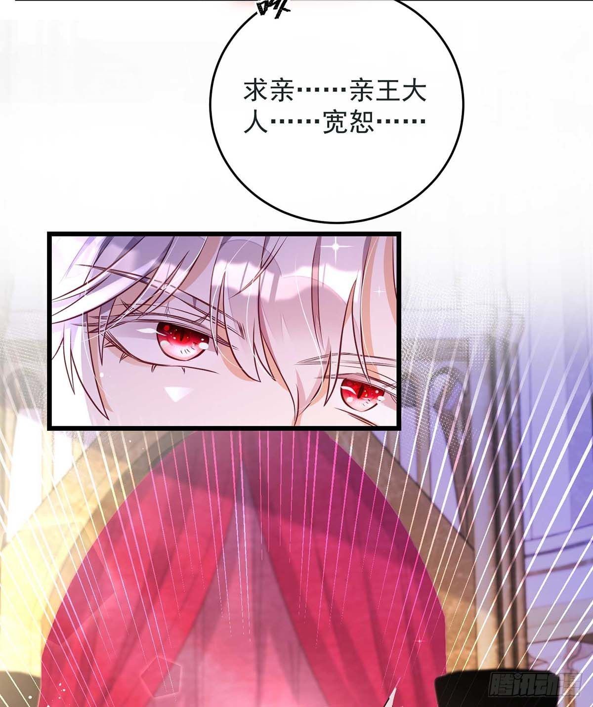 第7话 强大的力量12