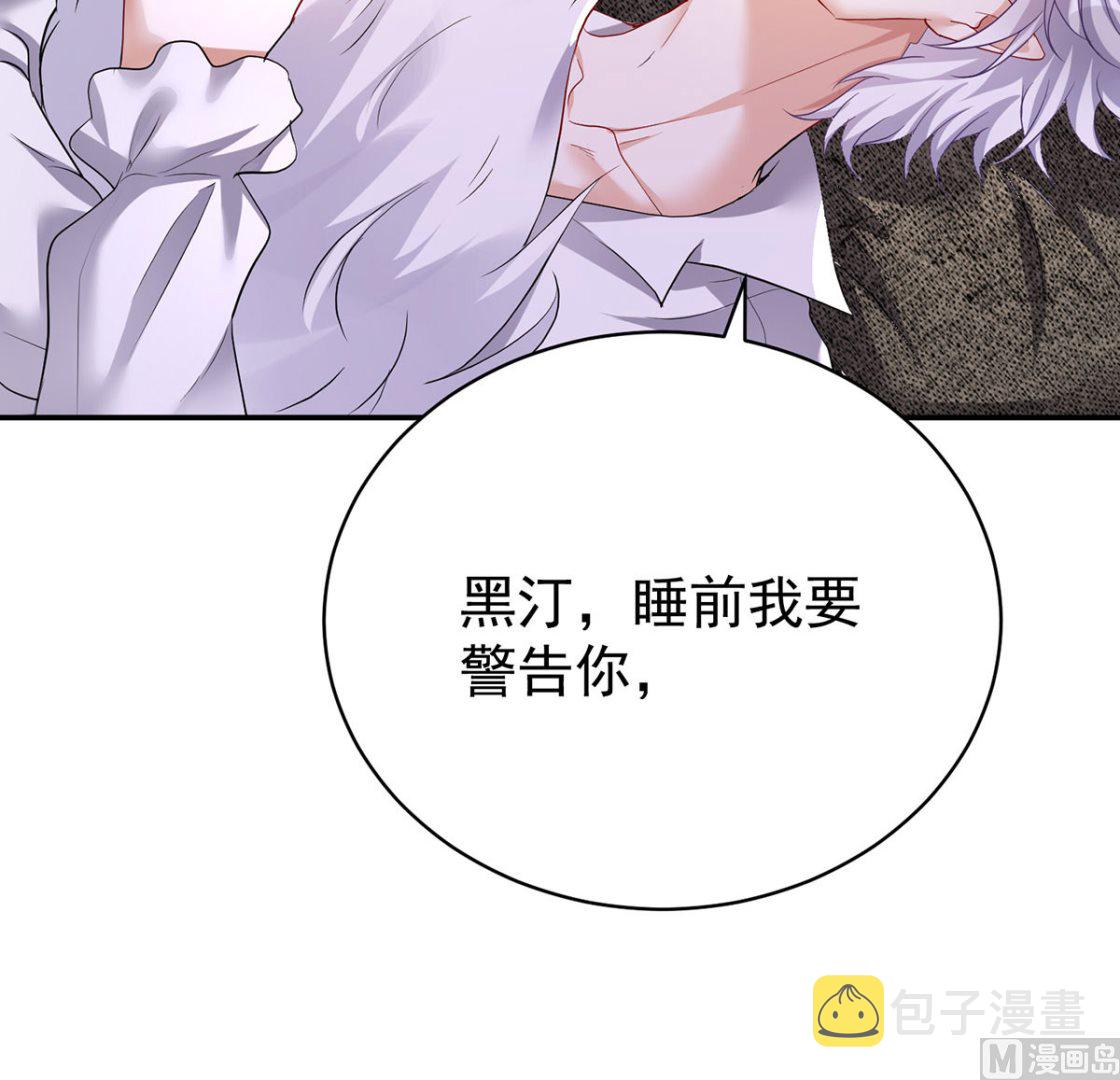第113话 牙图归来11