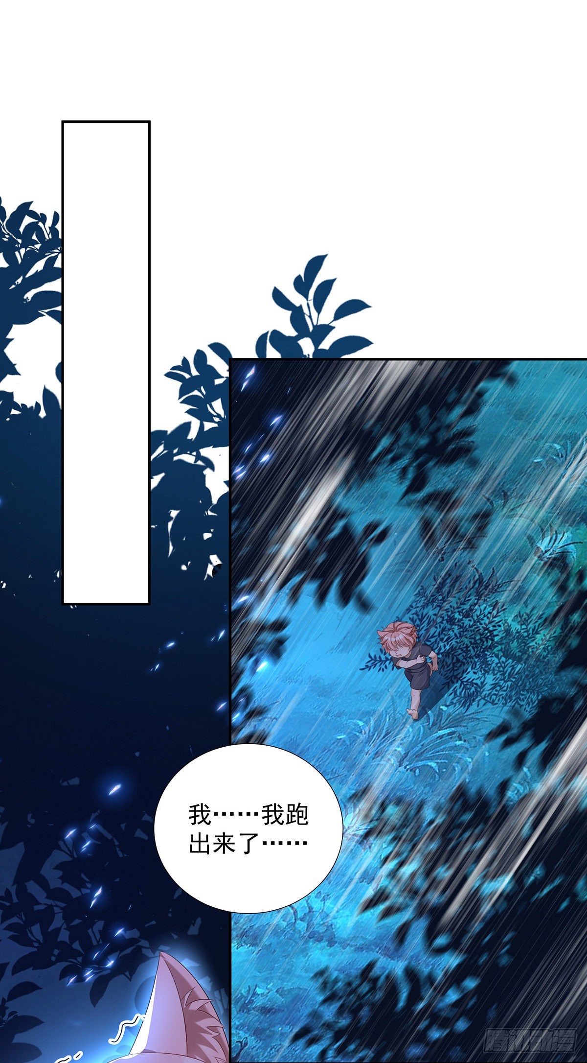 第72话 肮脏的交易25
