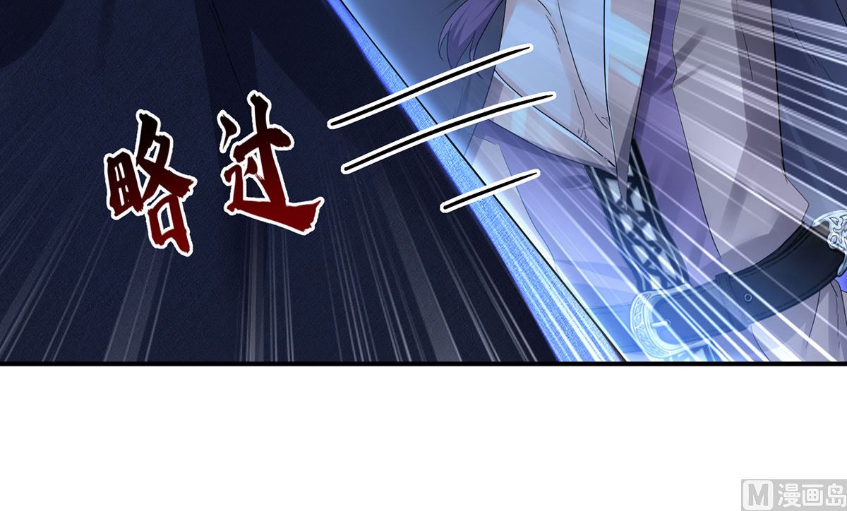 第102话 幸亏我躲得快10