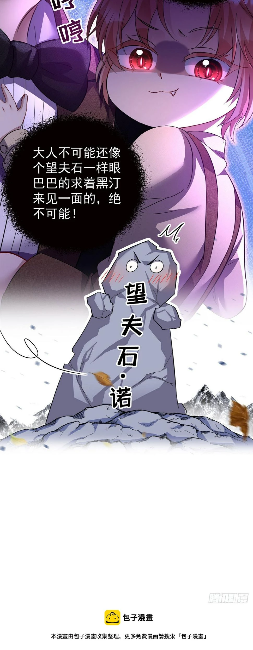 第136话 教训他35