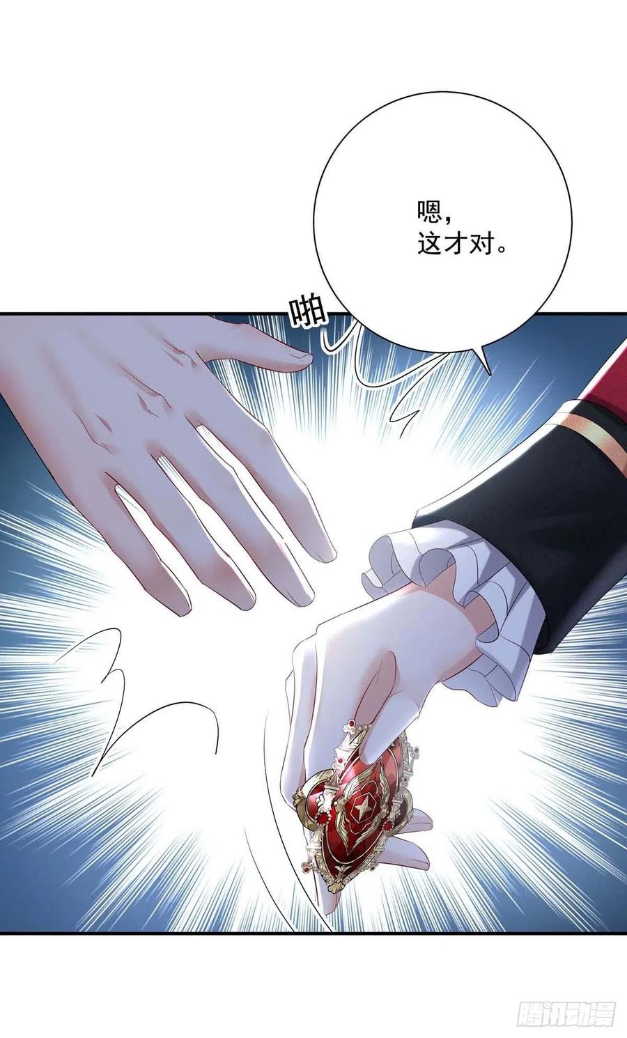 第44话 主人你，很可爱5