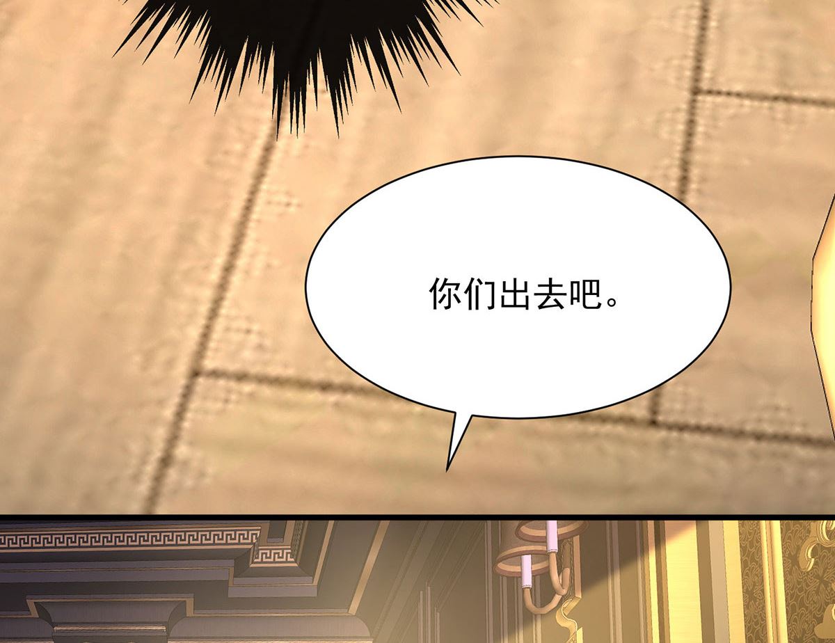 第106话 你斩断了和我的契约13