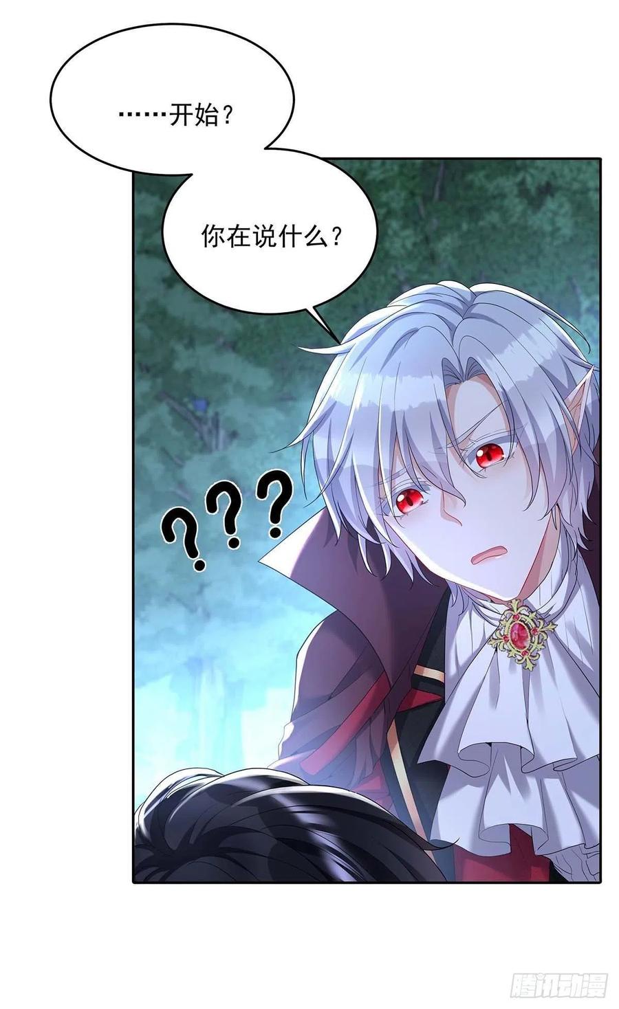 第45话 你究竟在想什么？！25