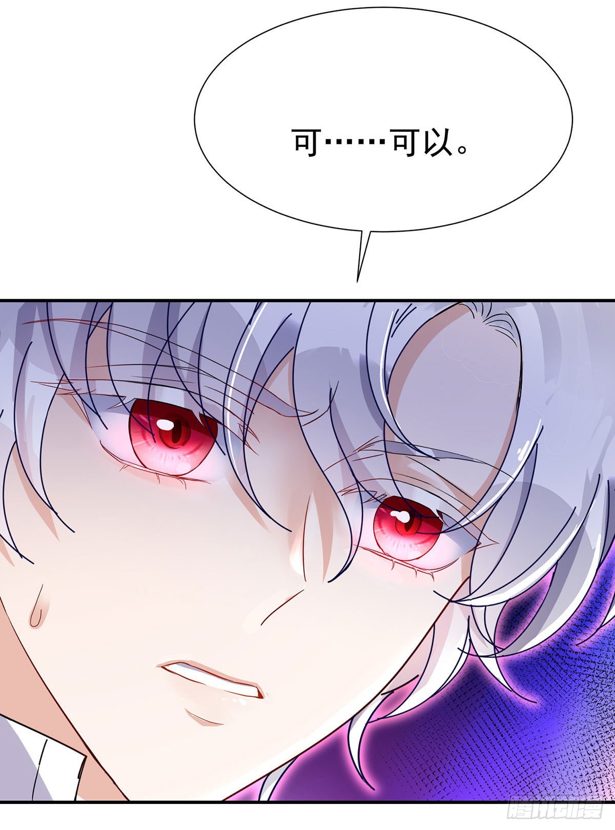 第77话 我会帮你15