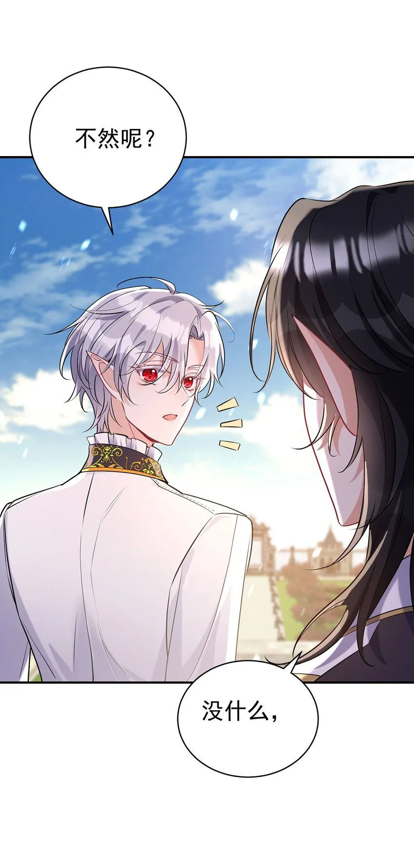 第185话 撒花了30