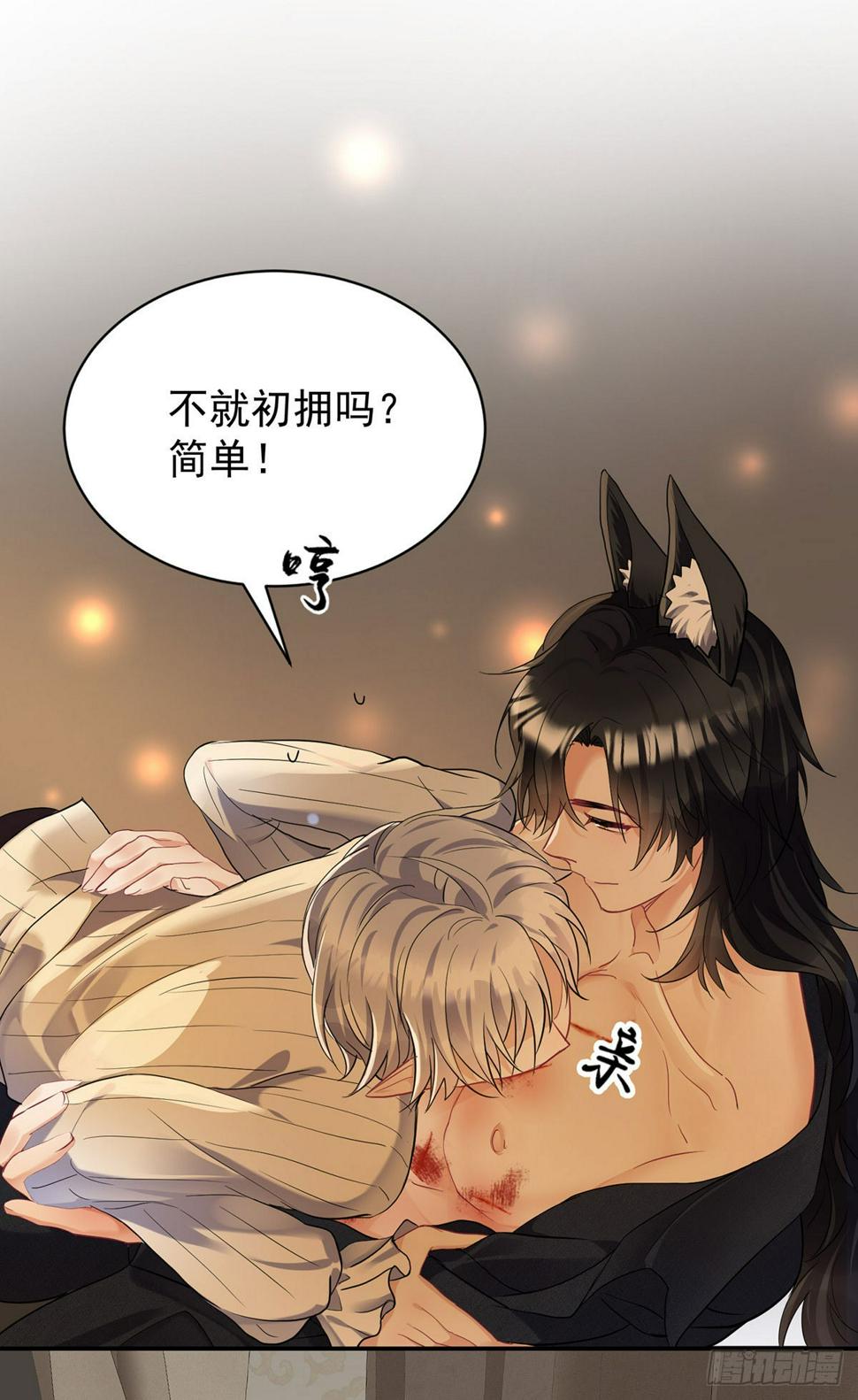 第158话 我无敌啊14