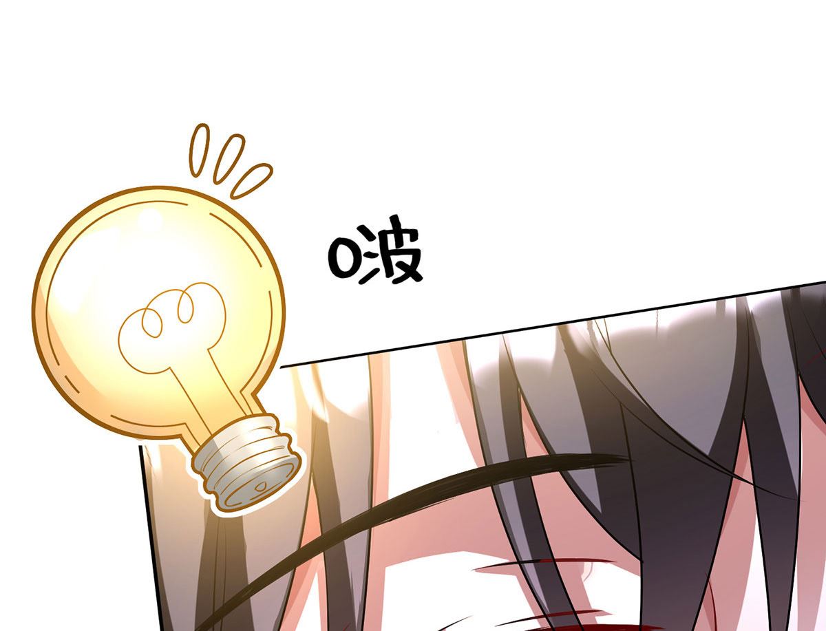 第111话 好可爱！4