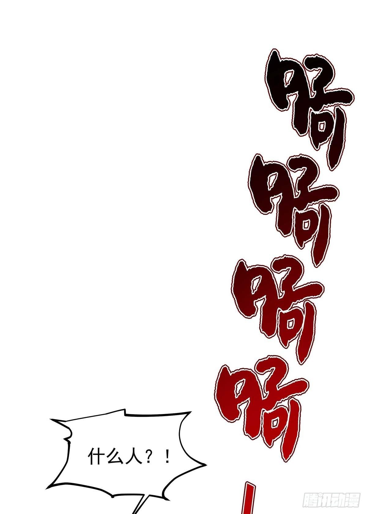 第21话 吸到腿软了1