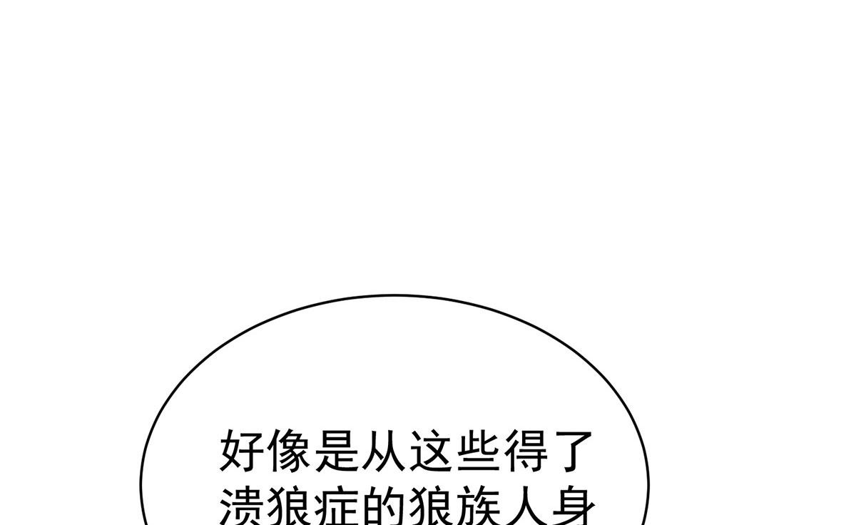 第120话 探查真相58