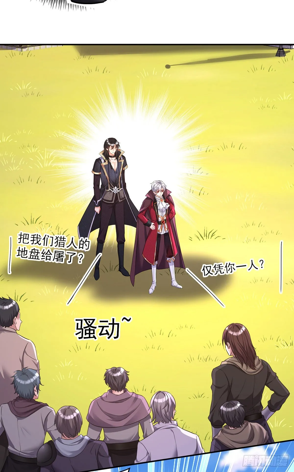 第162话 上门要人25