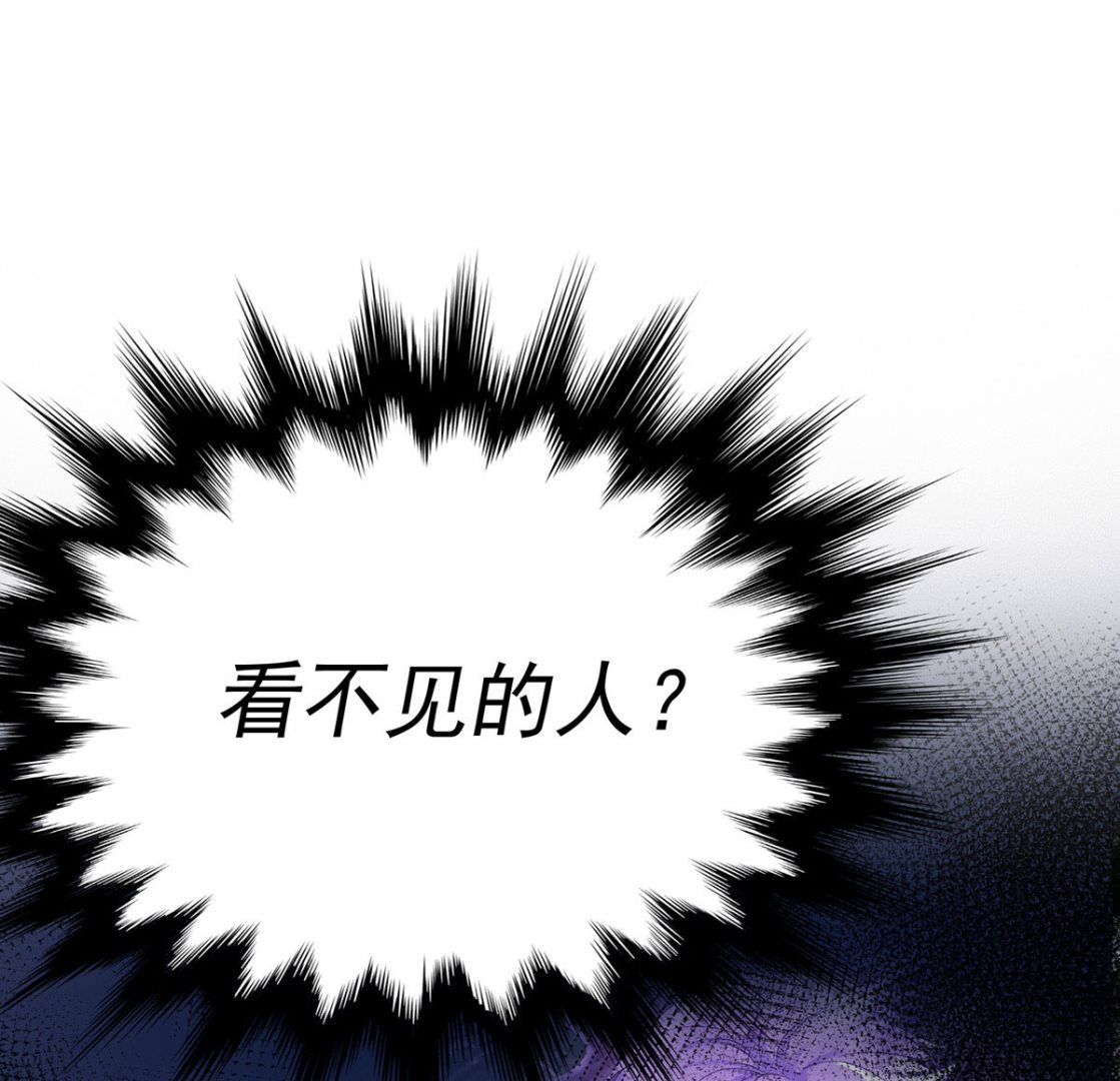 第113话 牙图归来75