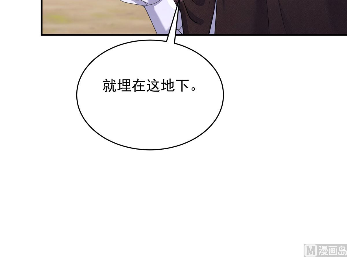 第118话 超强占有欲51
