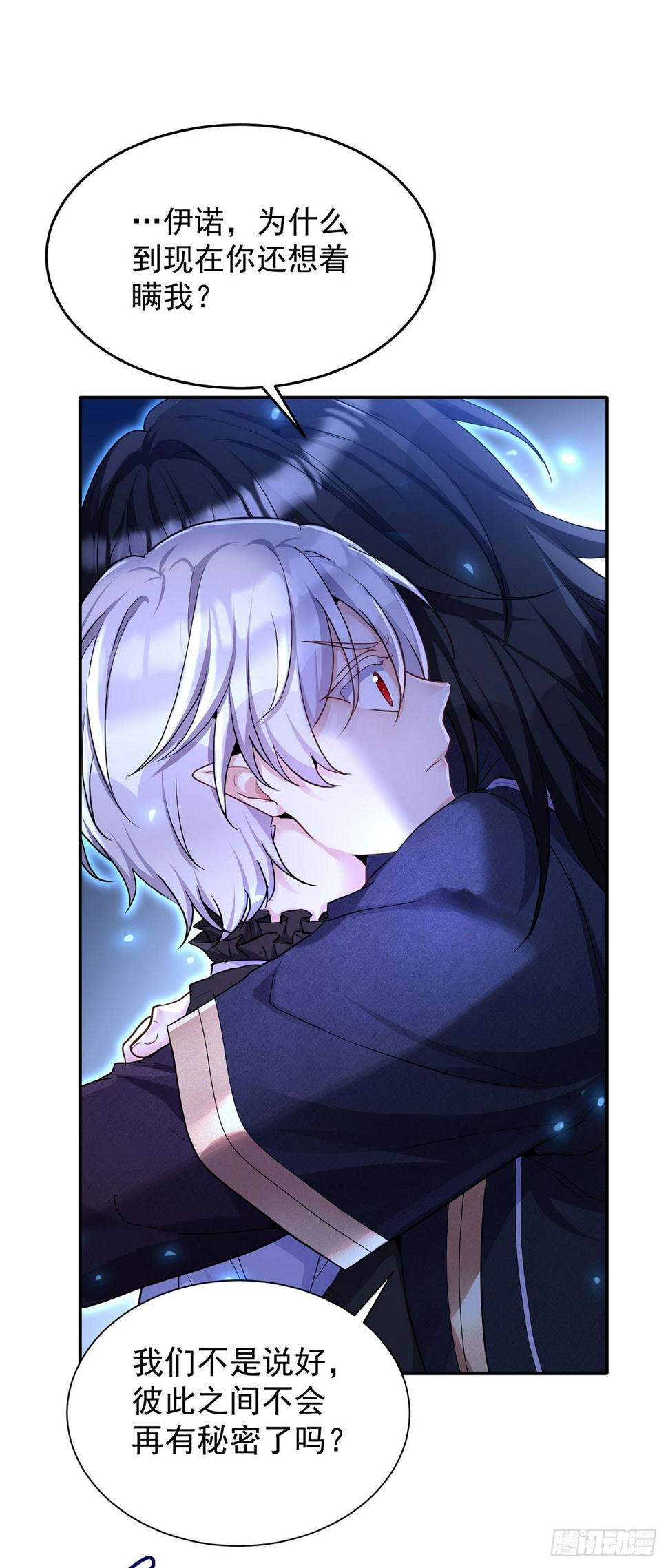 第145话 不准永眠31