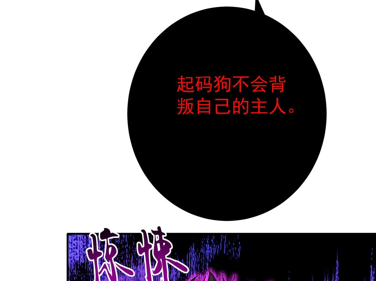 第125话 你们没有资格53