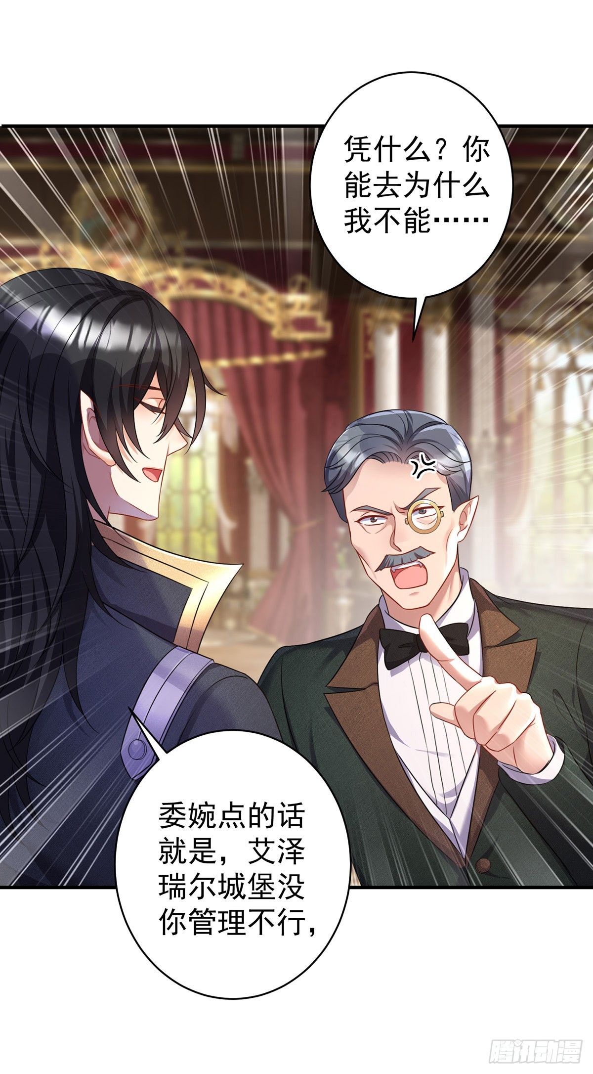 第161话 去见心上人13