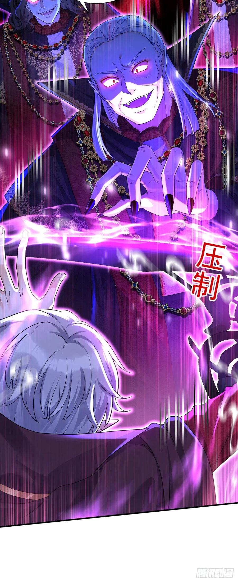 第59话 竟敢弄伤我的伊诺15