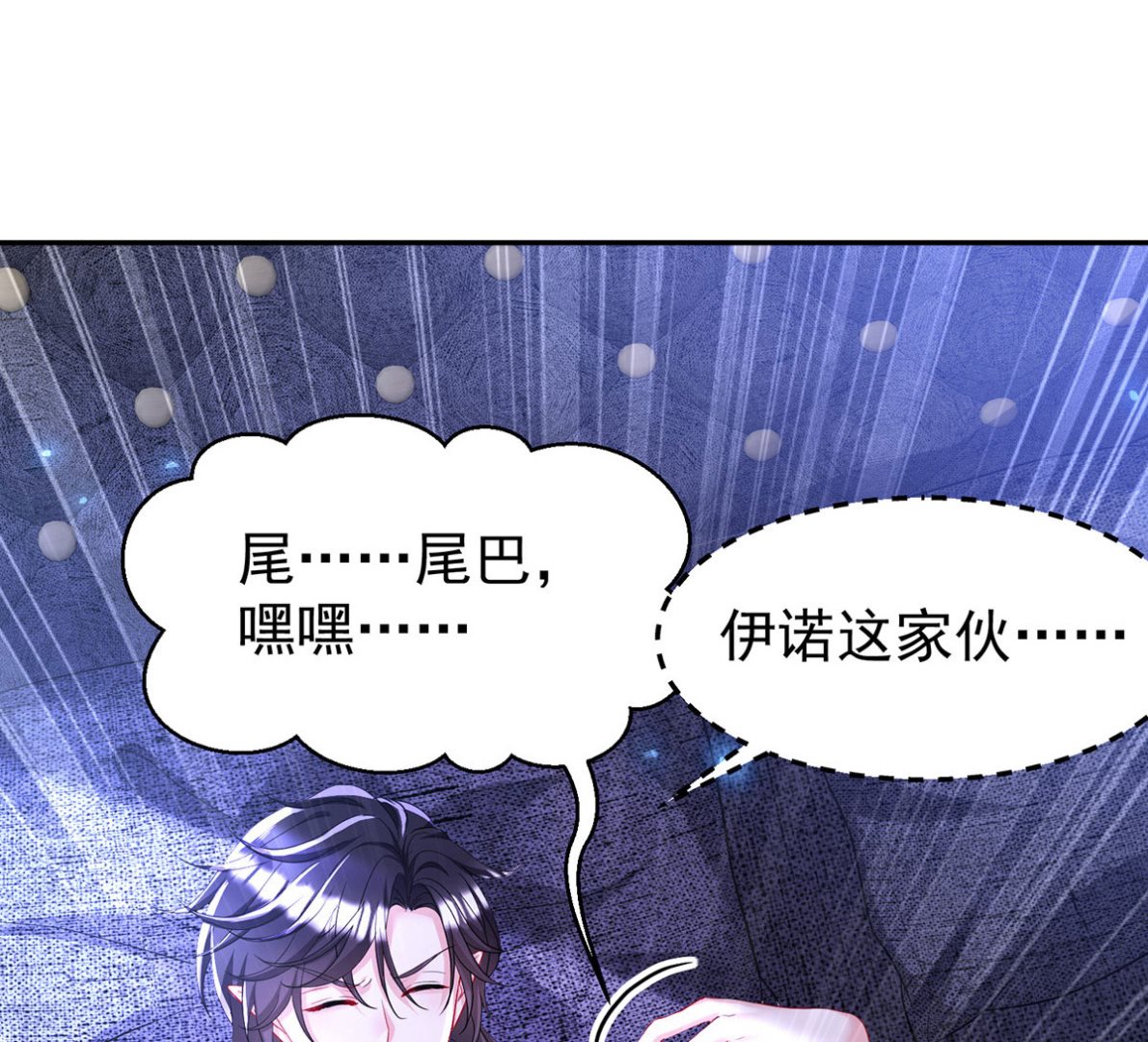 第113话 牙图归来22