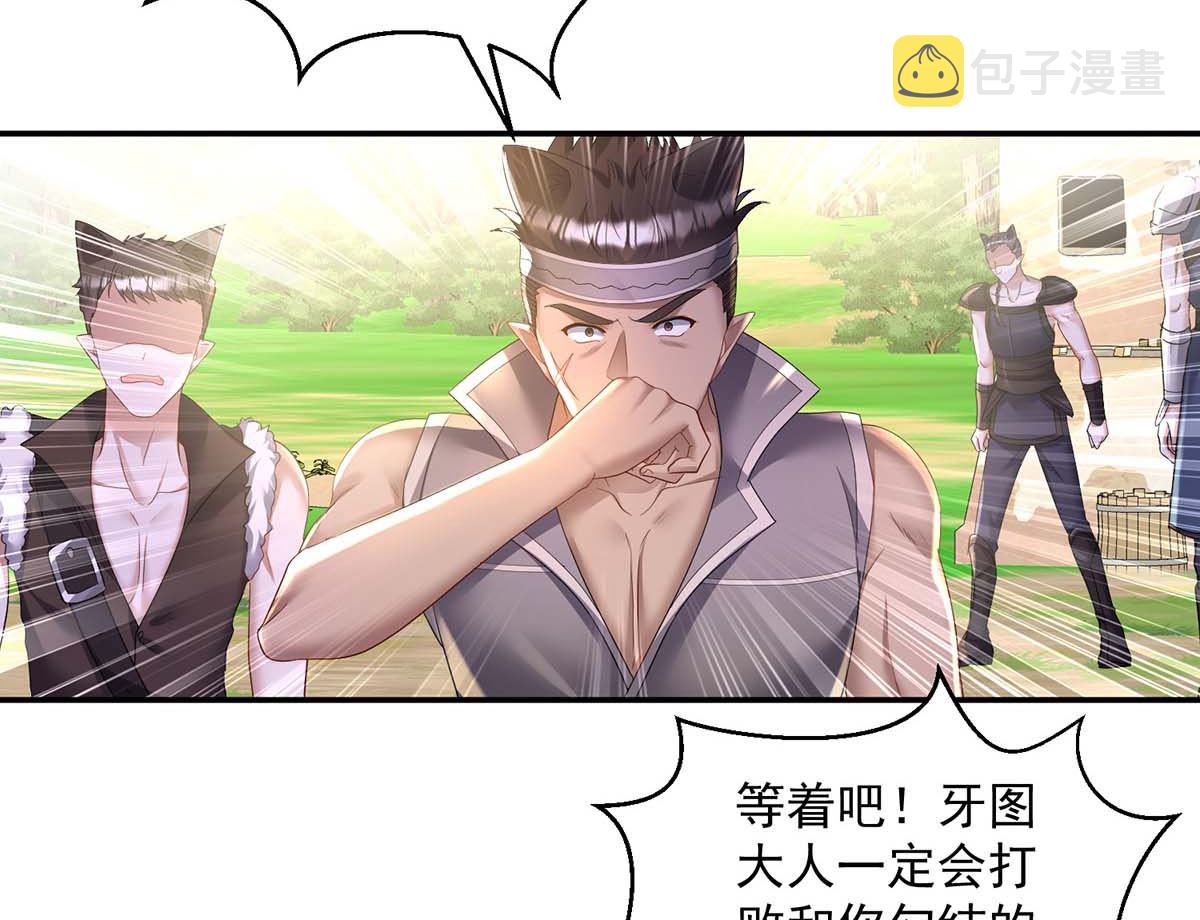 第126话 启动源血法阵13
