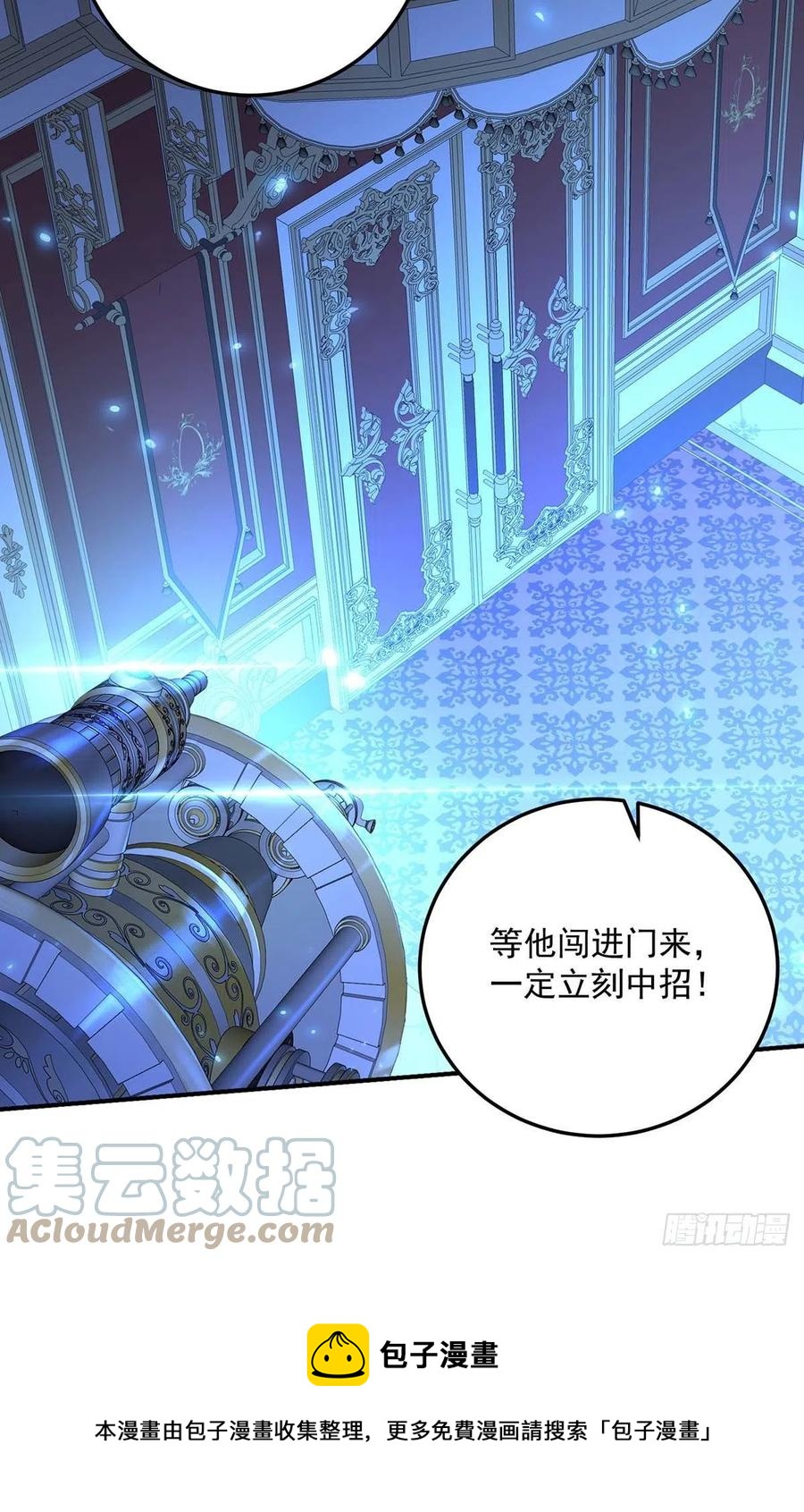 第49话 不按常理出牌4