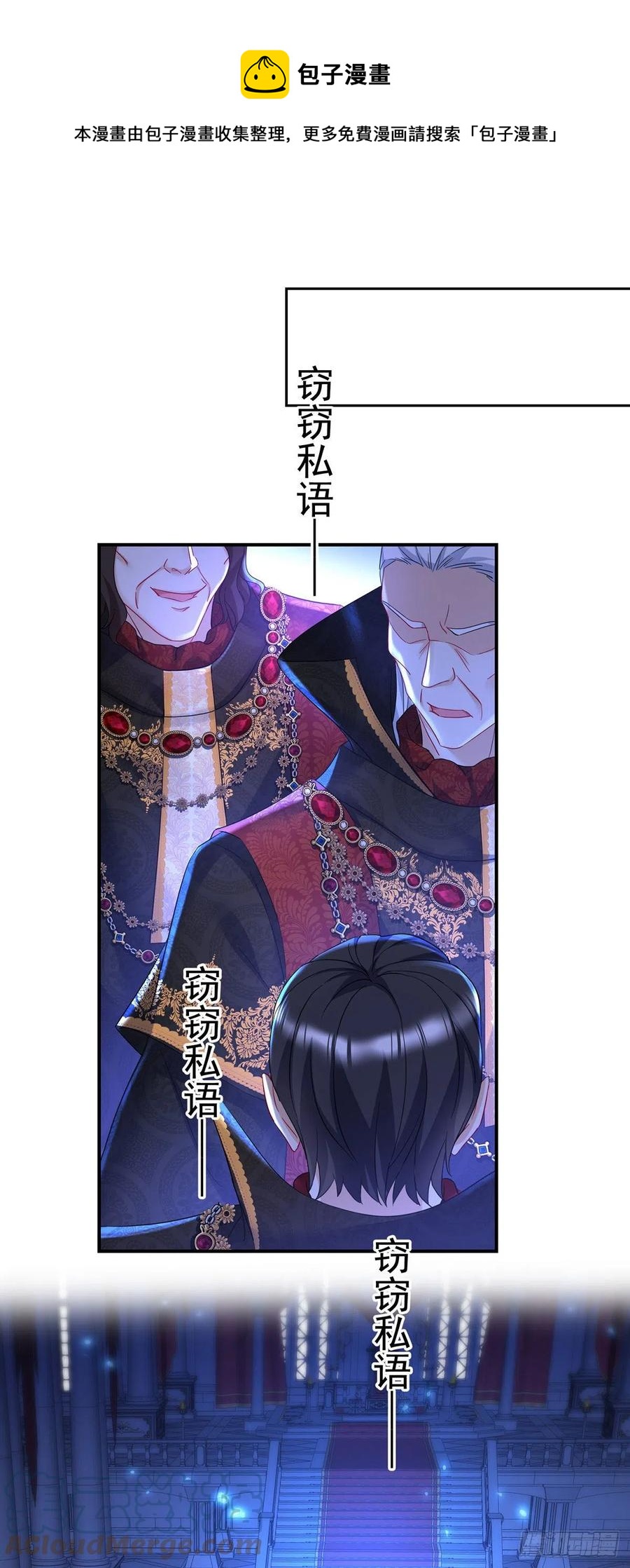 第57话 伤我的人就不行0