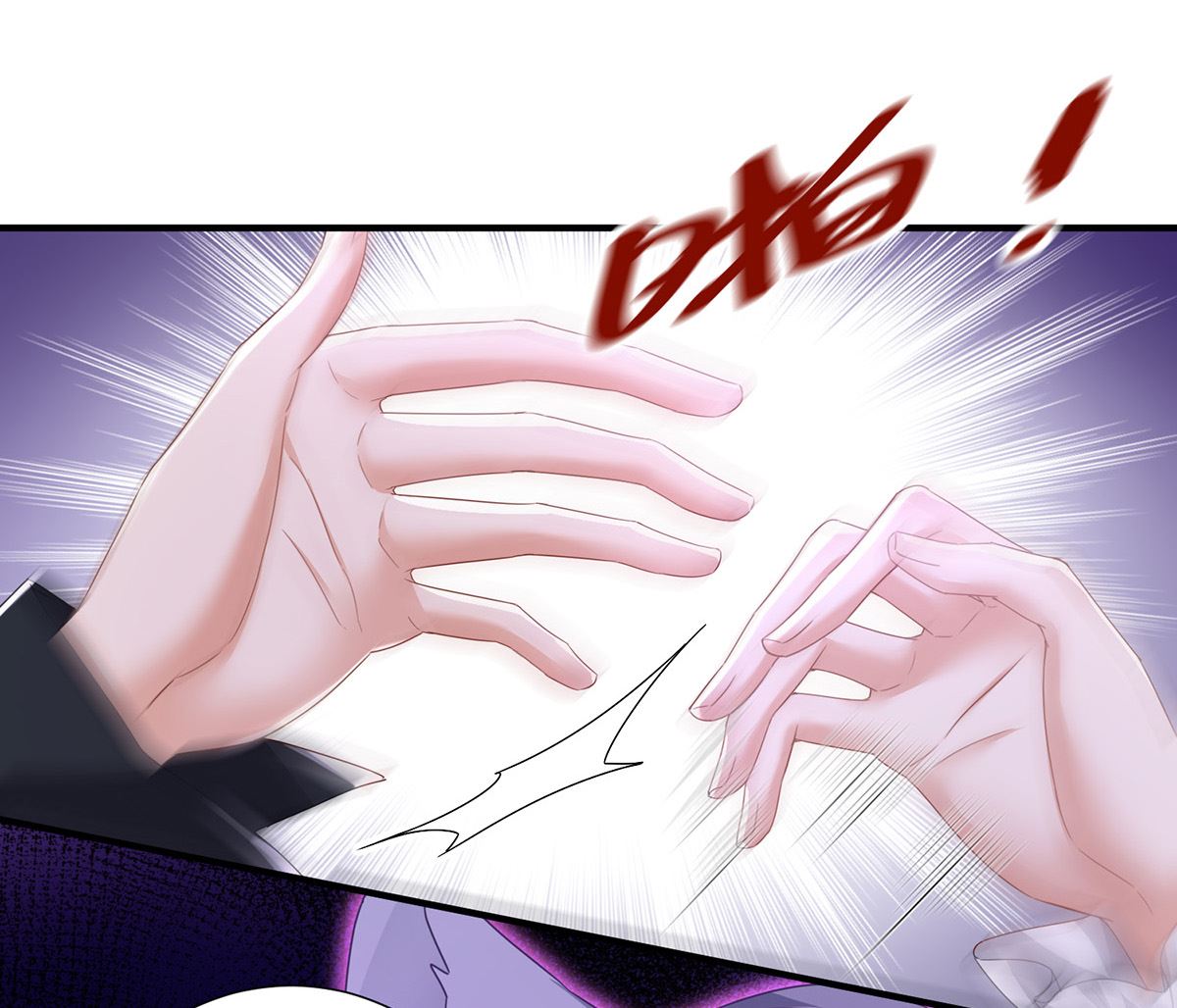 第115话 恃宠而骄64