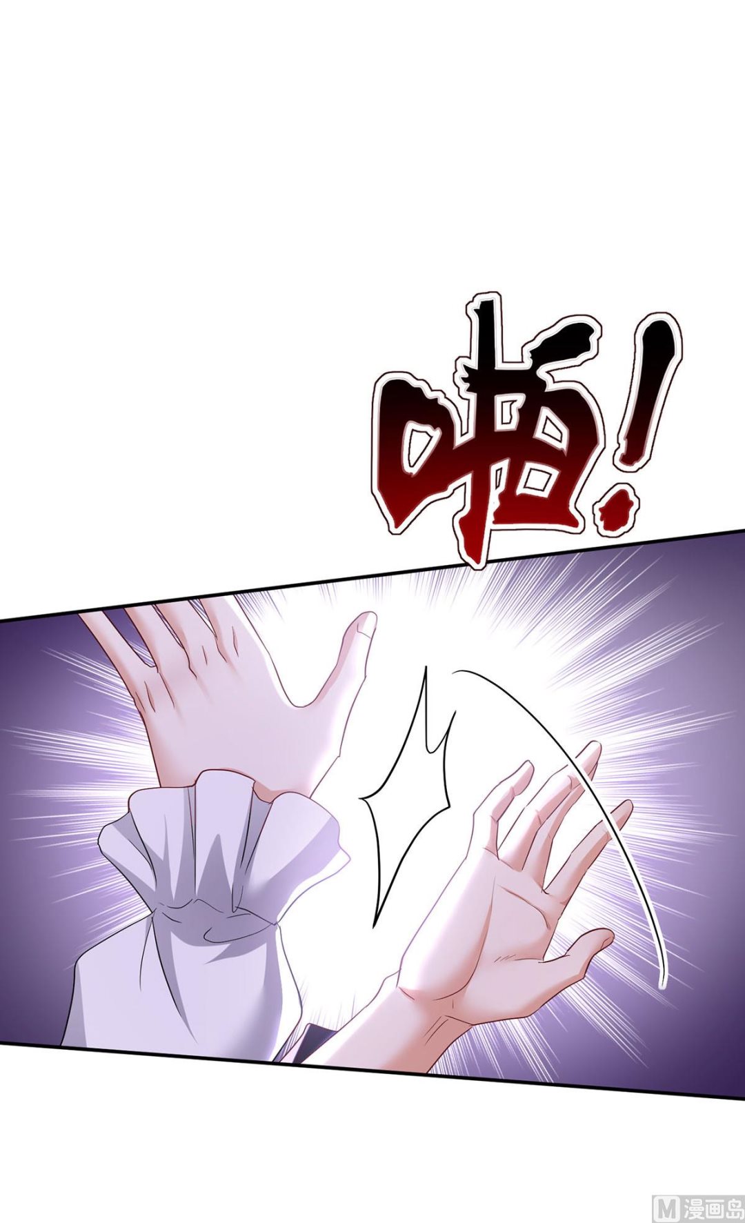 第114话 起床气21