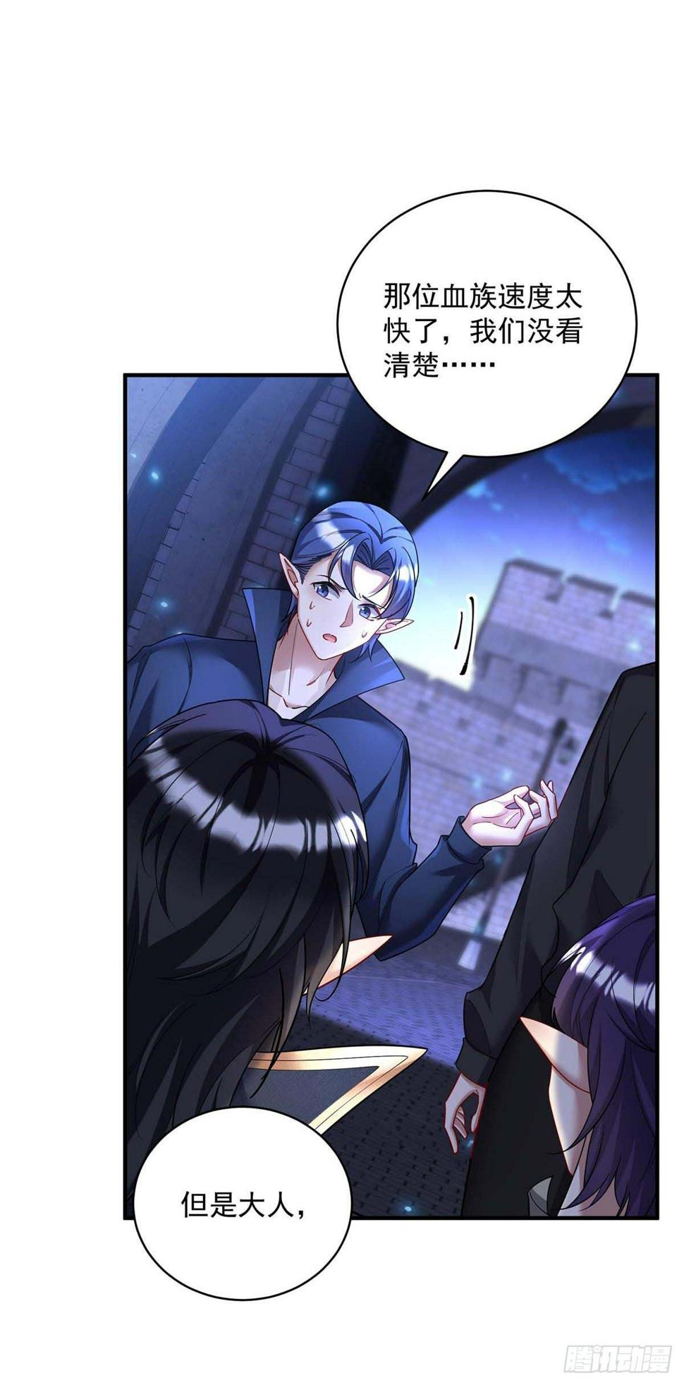 第133话 伊诺的礼物13