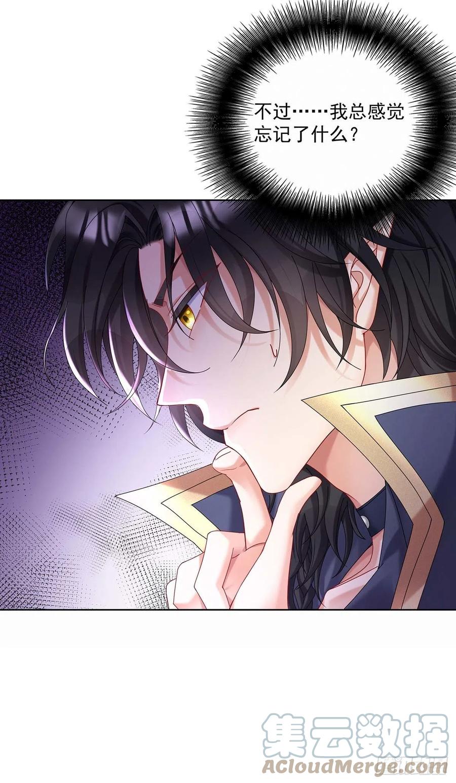 第34话 傲娇得可爱12