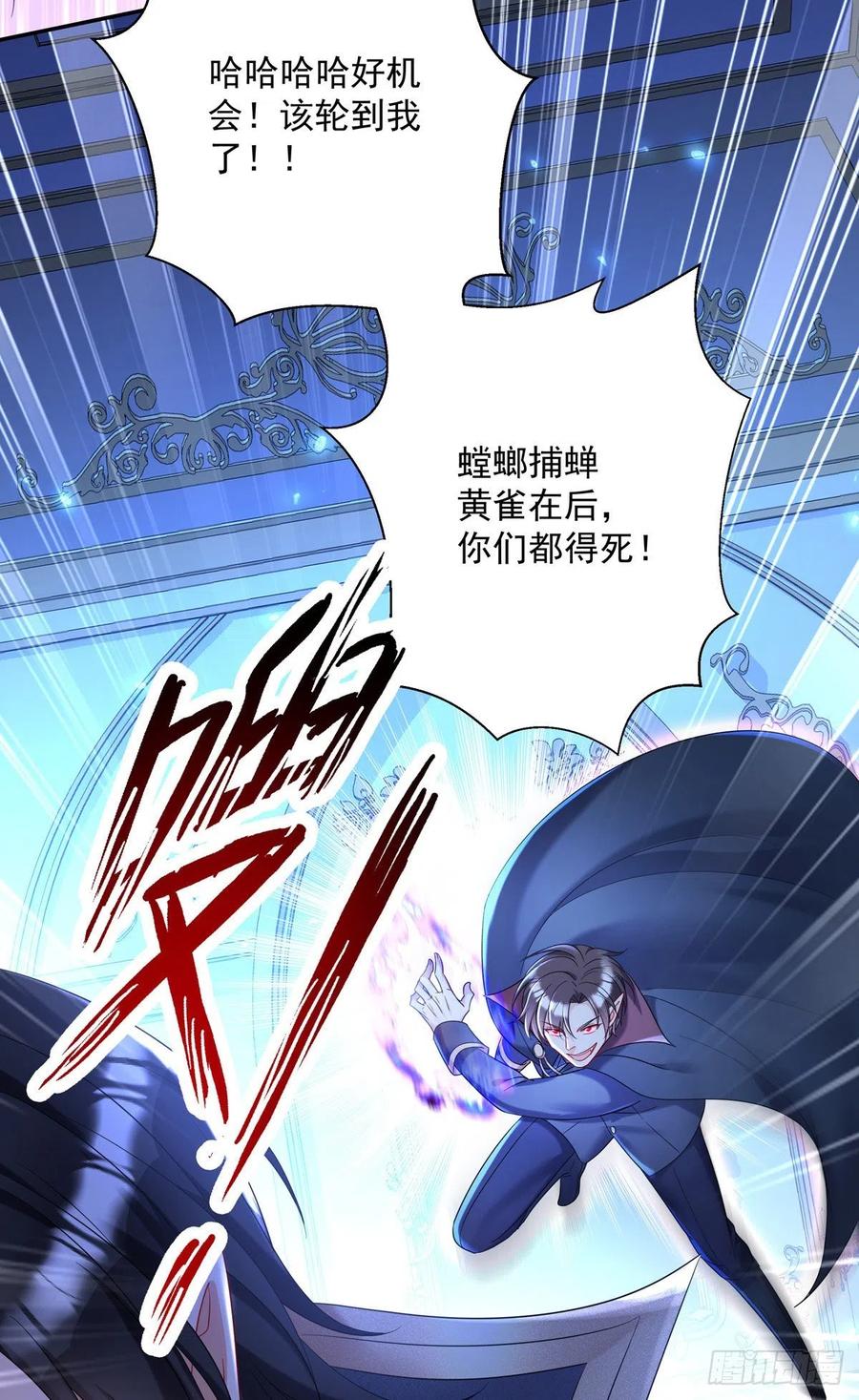 第51话 主人实在太香了21