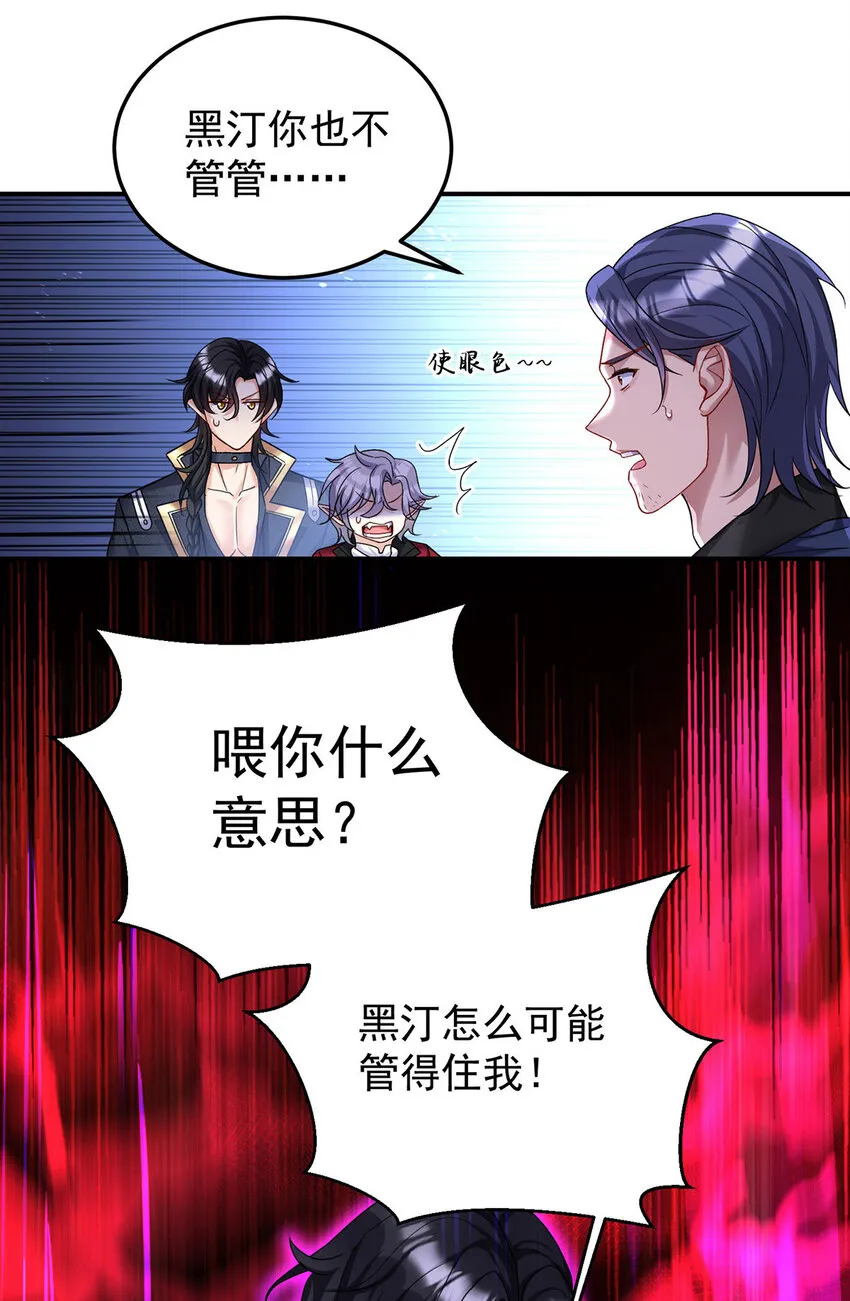 第178话 我们是爱人32