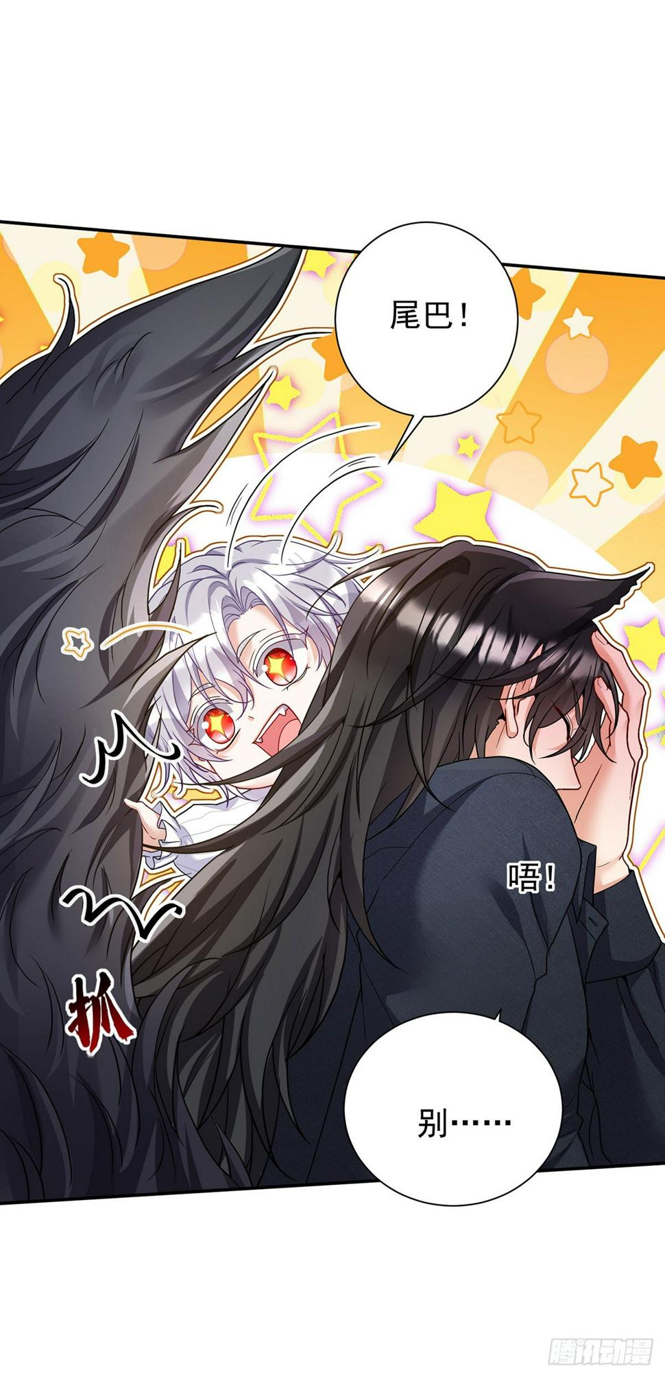 第141话 他变小了6