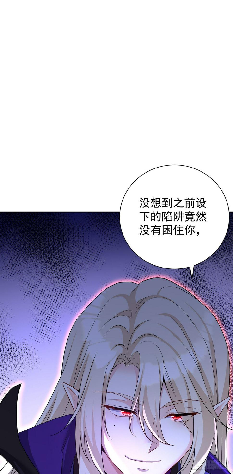 第152话 你要怎样？12