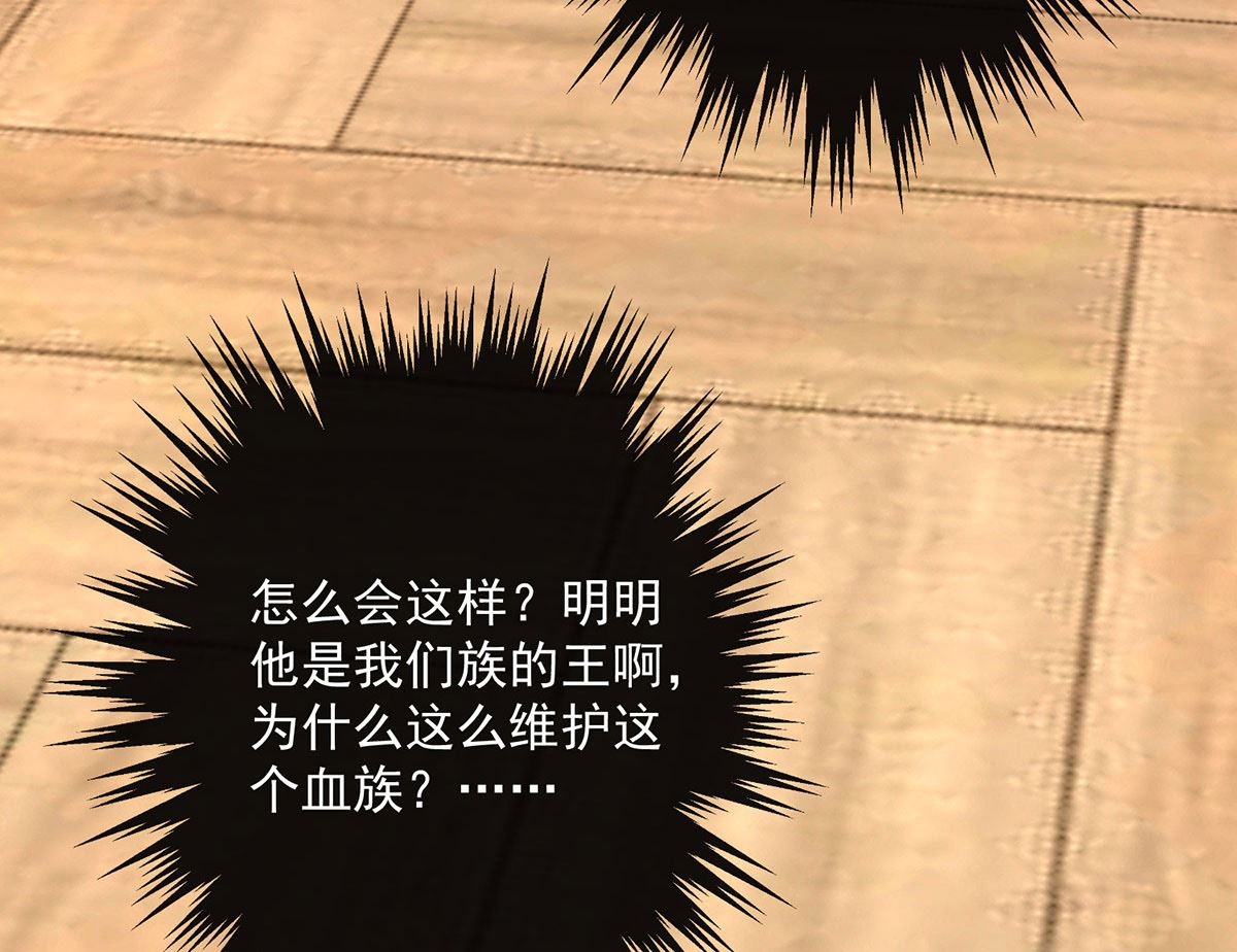 第106话 你斩断了和我的契约12
