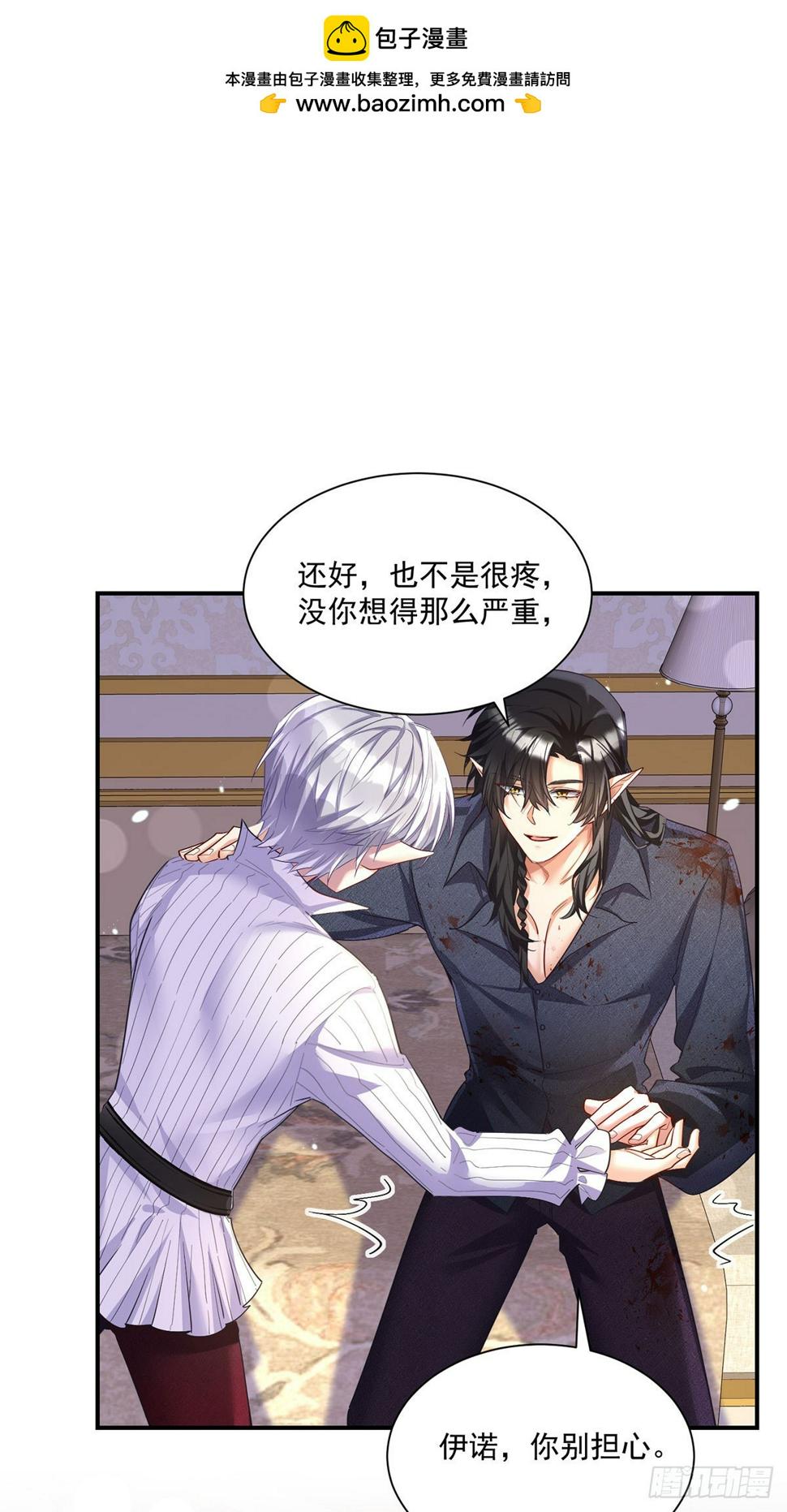 第157话 特效药1