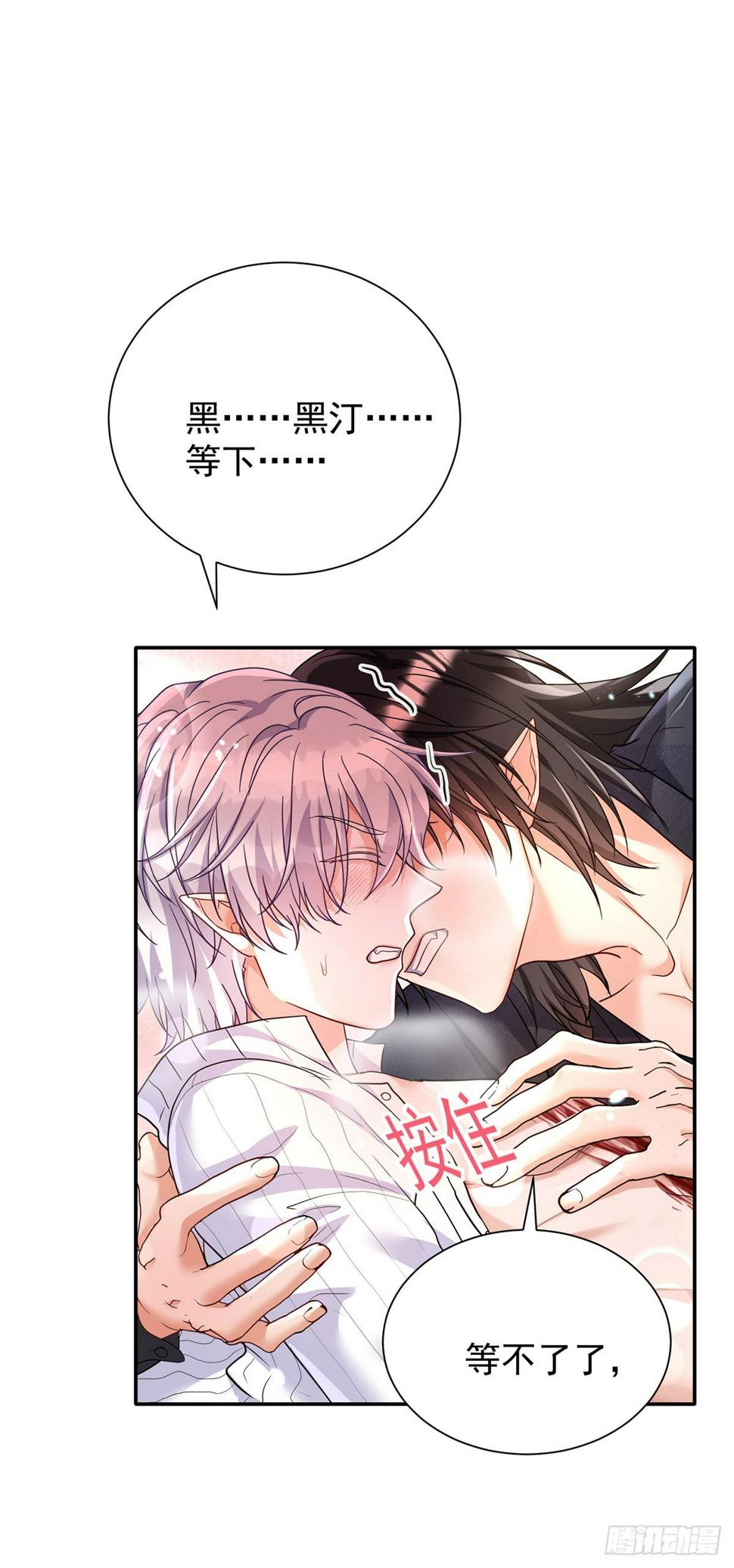 第141话 他变小了19