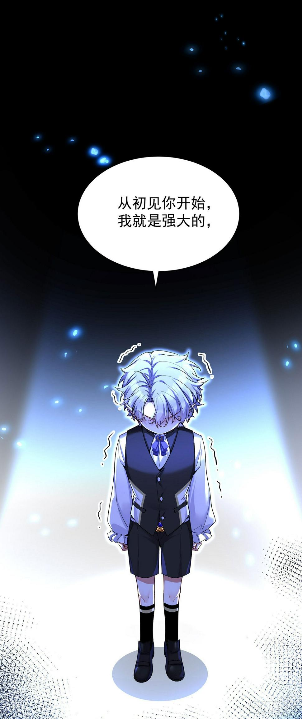 第146话 伊诺晕倒5