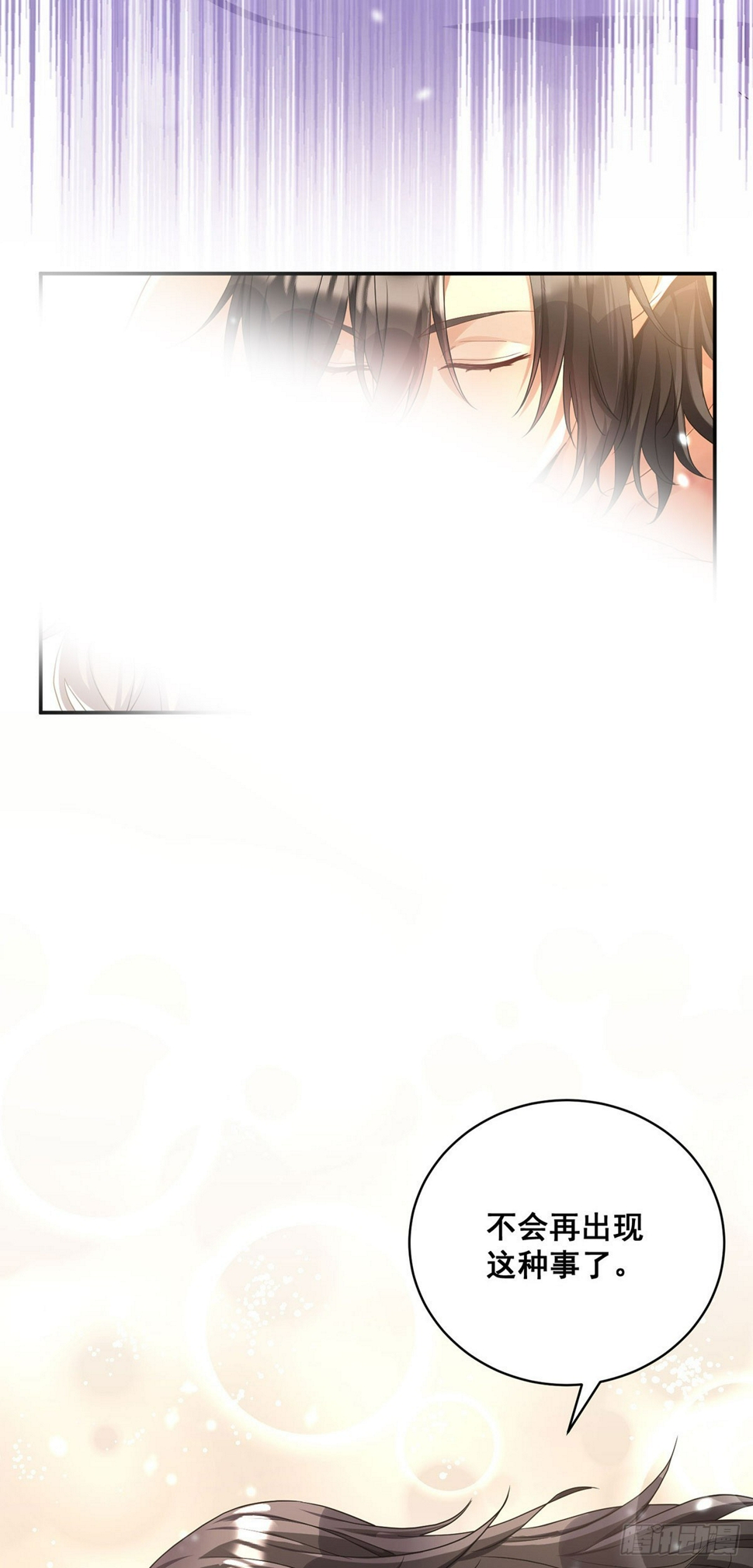 第160话 小米不见了4