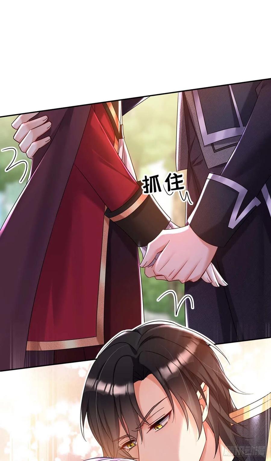 第41话 他是在关心我？19