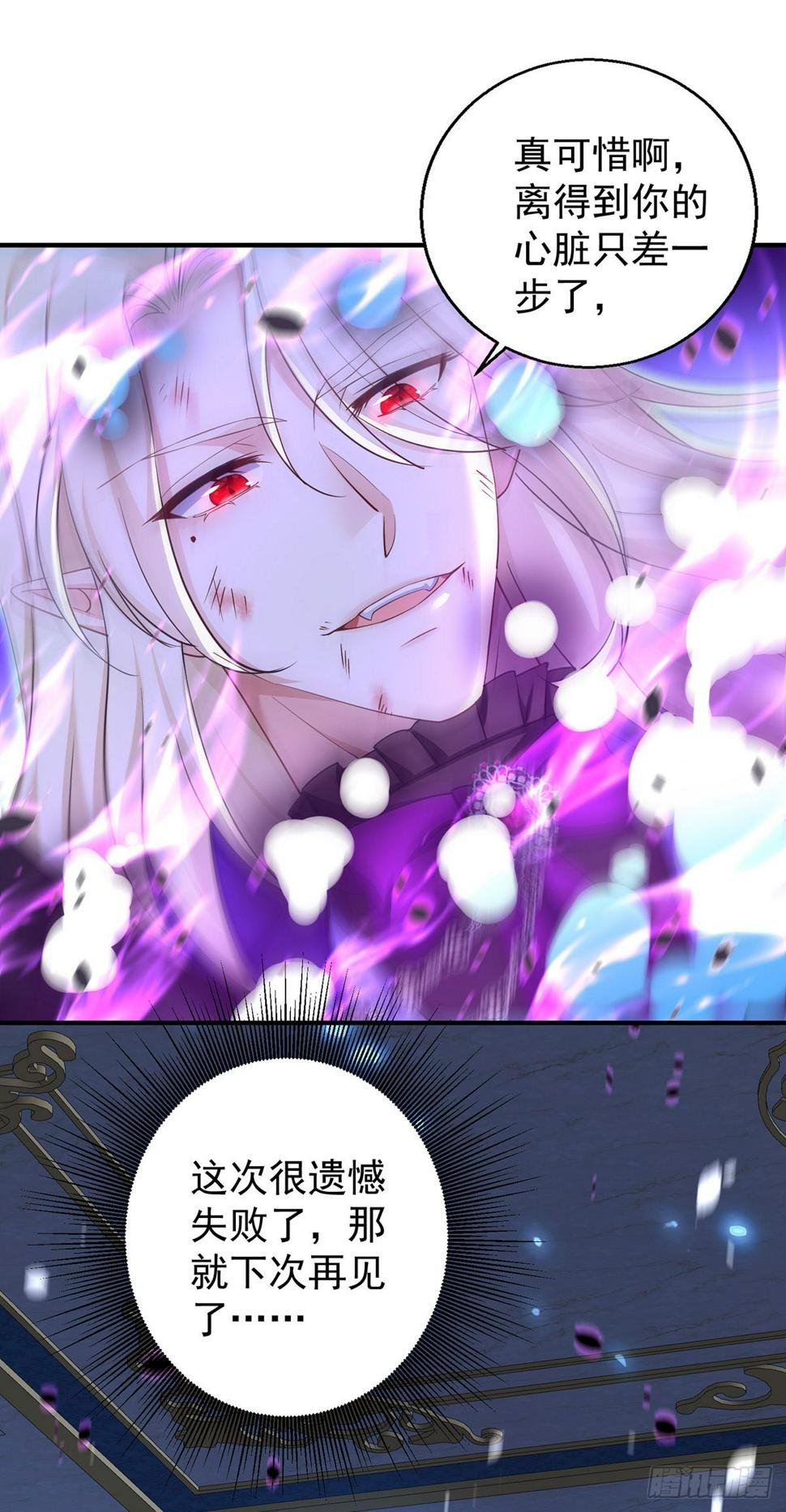 第155话 傀儡31