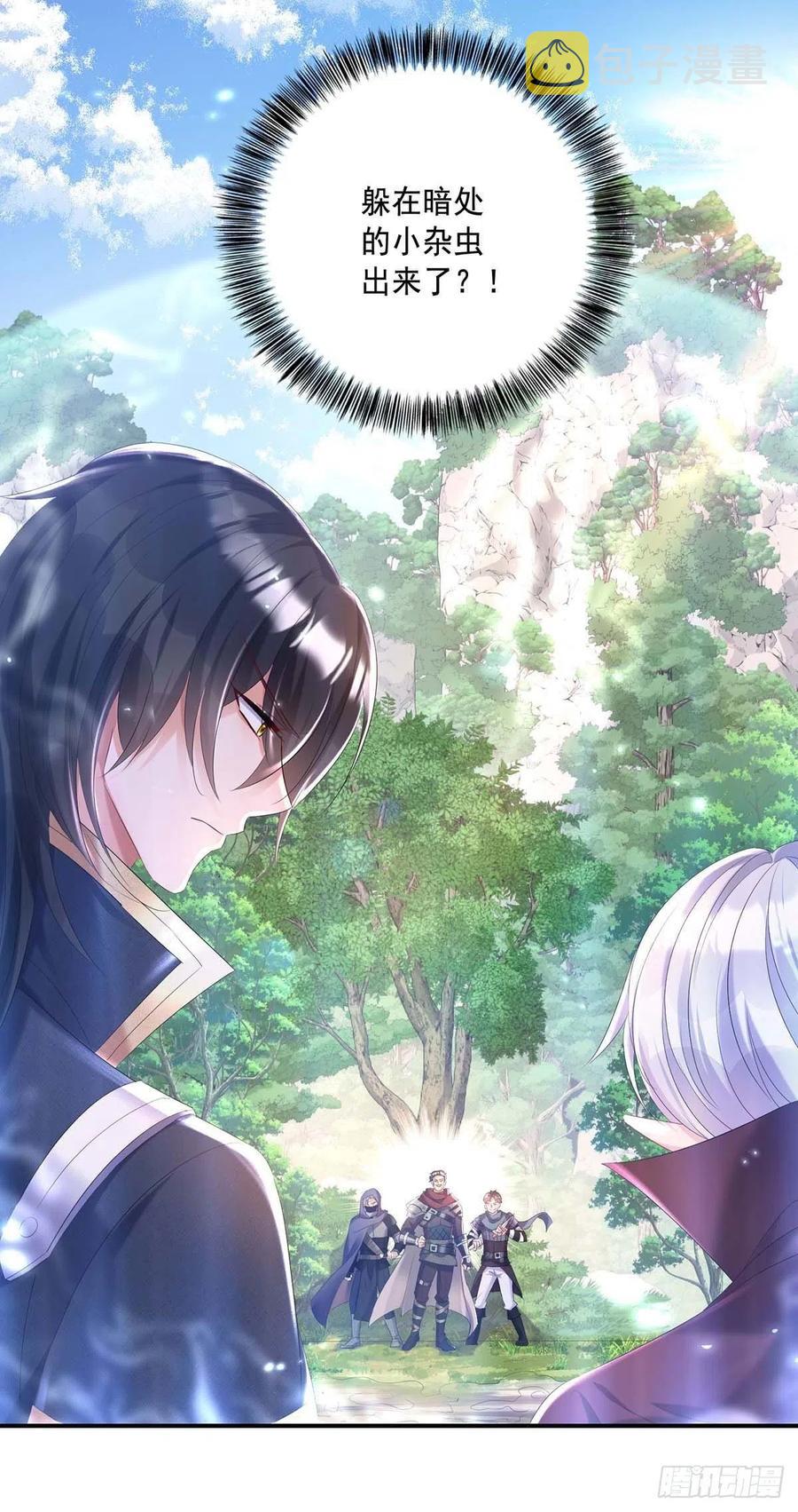 第39话 主人，下次让我来9