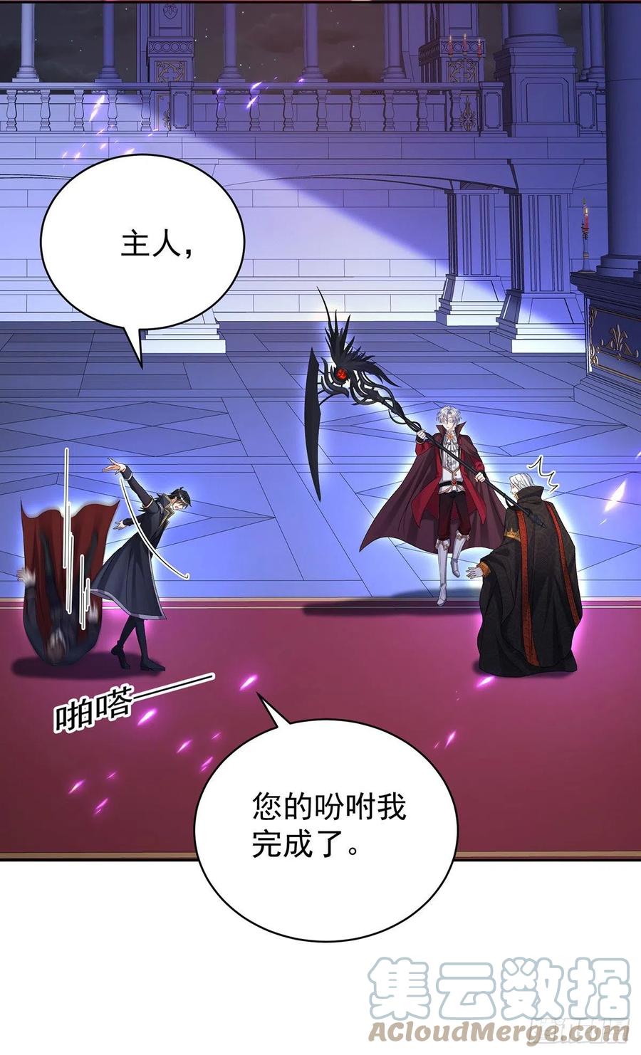 第58话 主人所愿，我皆遵从22