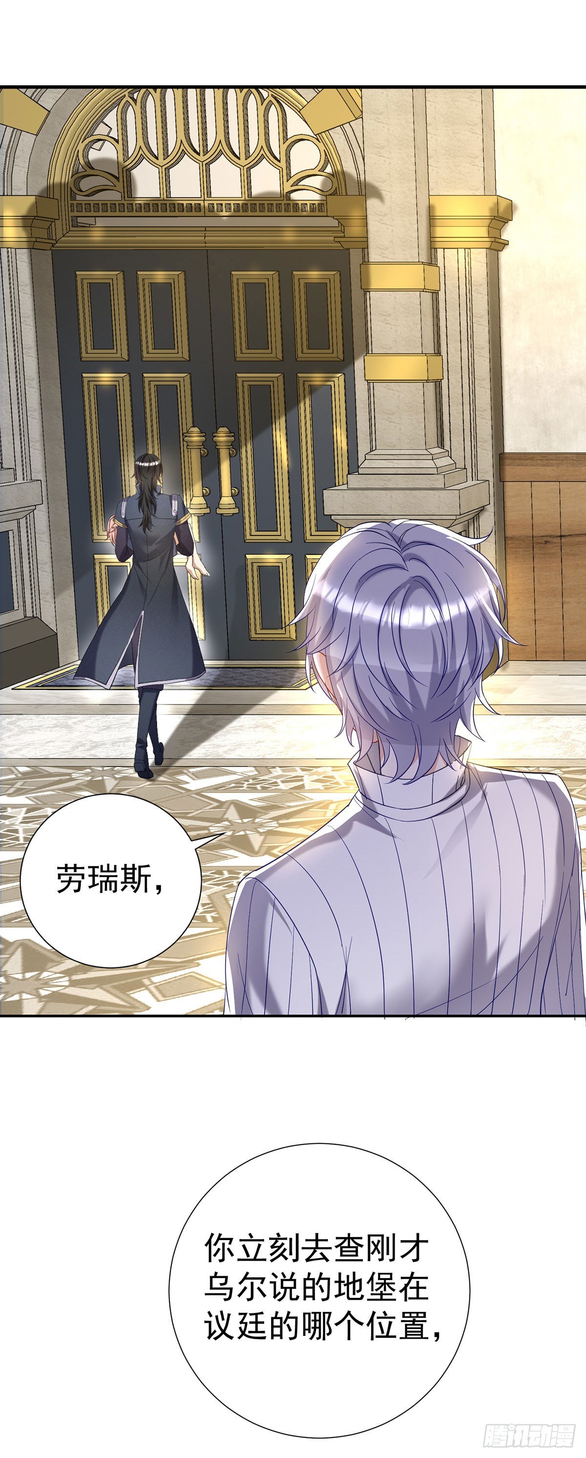 第77话 我会帮你22