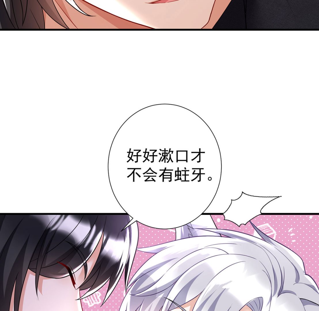 第115话 恃宠而骄42